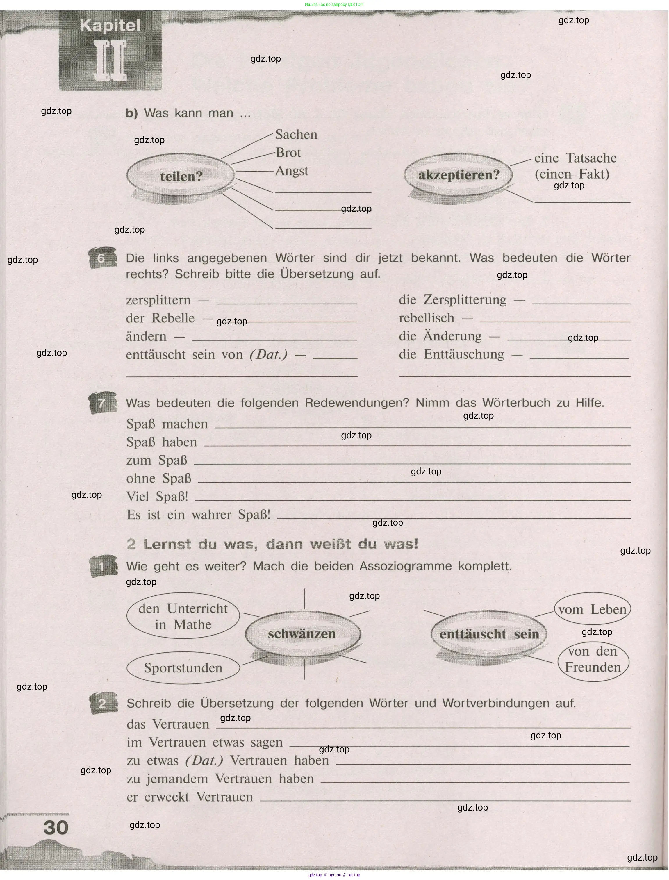 Немецкий язык (Deutsch), 9 класс рабочая тетрадь (arbeitsbuch), авторы: Бим Инесса Львовна (Bim I), Лытаева Мария Александровна (Lytajewa M), издательство Просвещение, Москва, 2021 - 2023, бирюзового цвета, страница 30