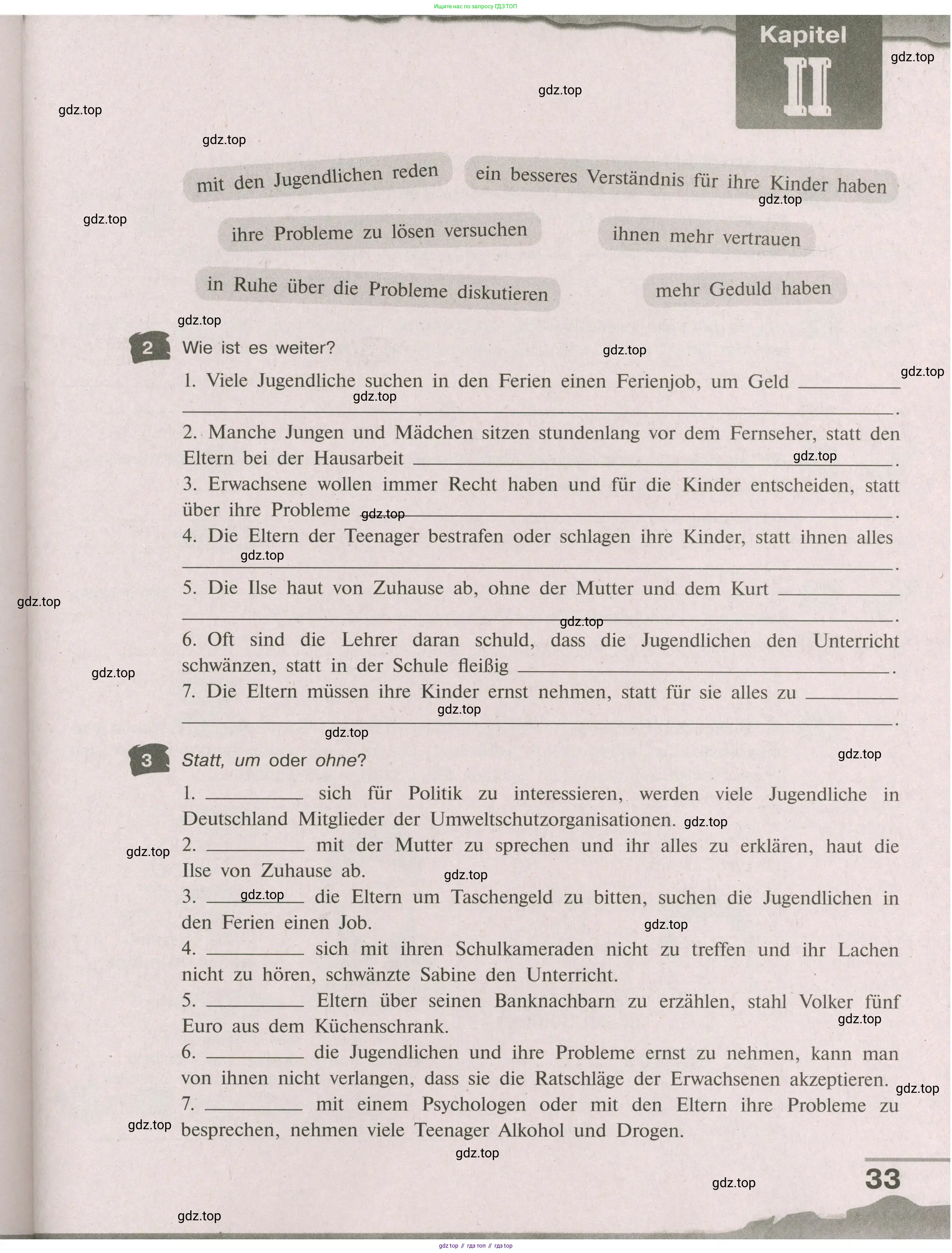 Немецкий язык (Deutsch), 9 класс рабочая тетрадь (arbeitsbuch), авторы: Бим Инесса Львовна (Bim I), Лытаева Мария Александровна (Lytajewa M), издательство Просвещение, Москва, 2021 - 2023, бирюзового цвета, страница 33