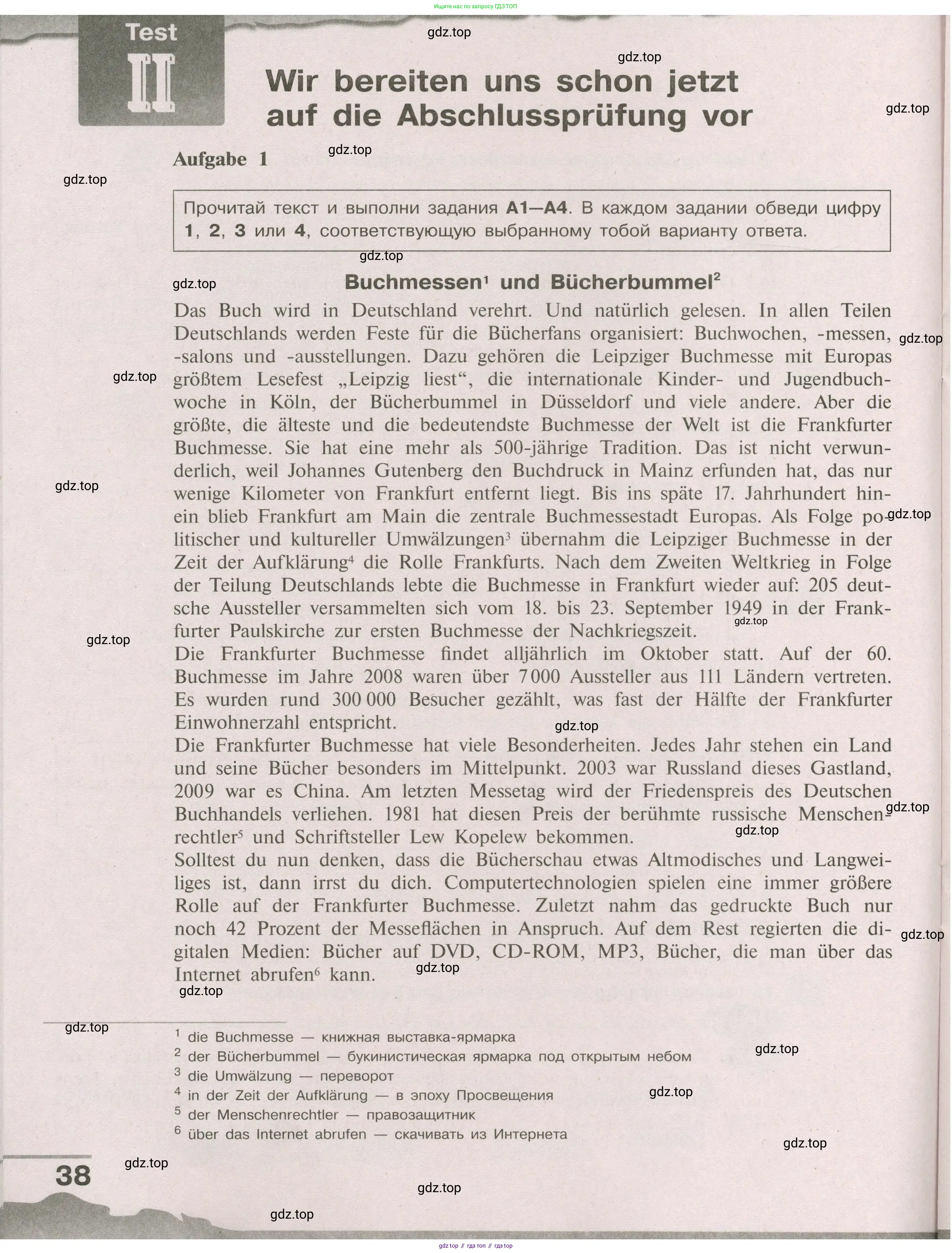 Немецкий язык (Deutsch), 9 класс рабочая тетрадь (arbeitsbuch), авторы: Бим Инесса Львовна (Bim I), Лытаева Мария Александровна (Lytajewa M), издательство Просвещение, Москва, 2021 - 2023, бирюзового цвета, страница 38