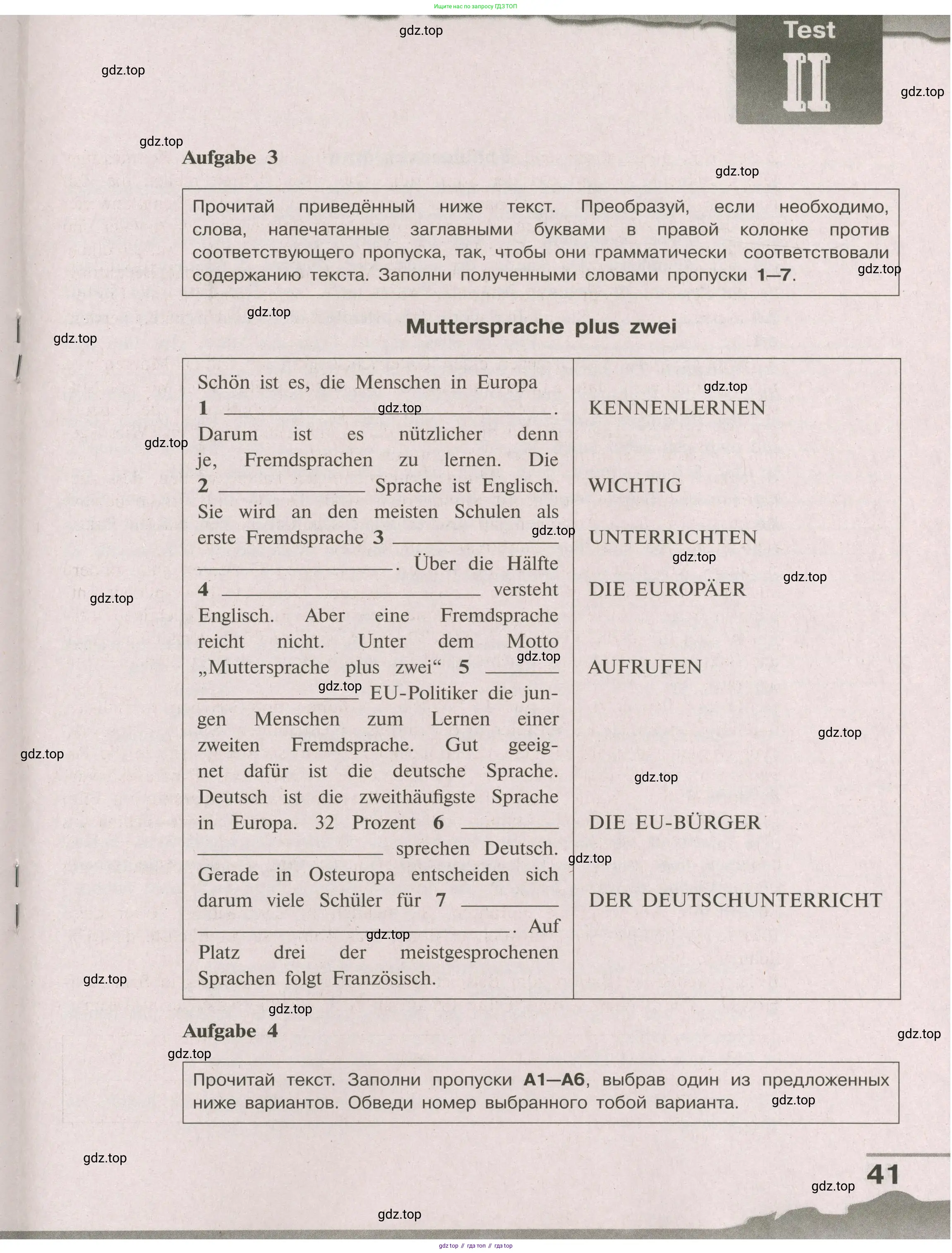 Немецкий язык (Deutsch), 9 класс рабочая тетрадь (arbeitsbuch), авторы: Бим Инесса Львовна (Bim I), Лытаева Мария Александровна (Lytajewa M), издательство Просвещение, Москва, 2021 - 2023, бирюзового цвета, страница 41