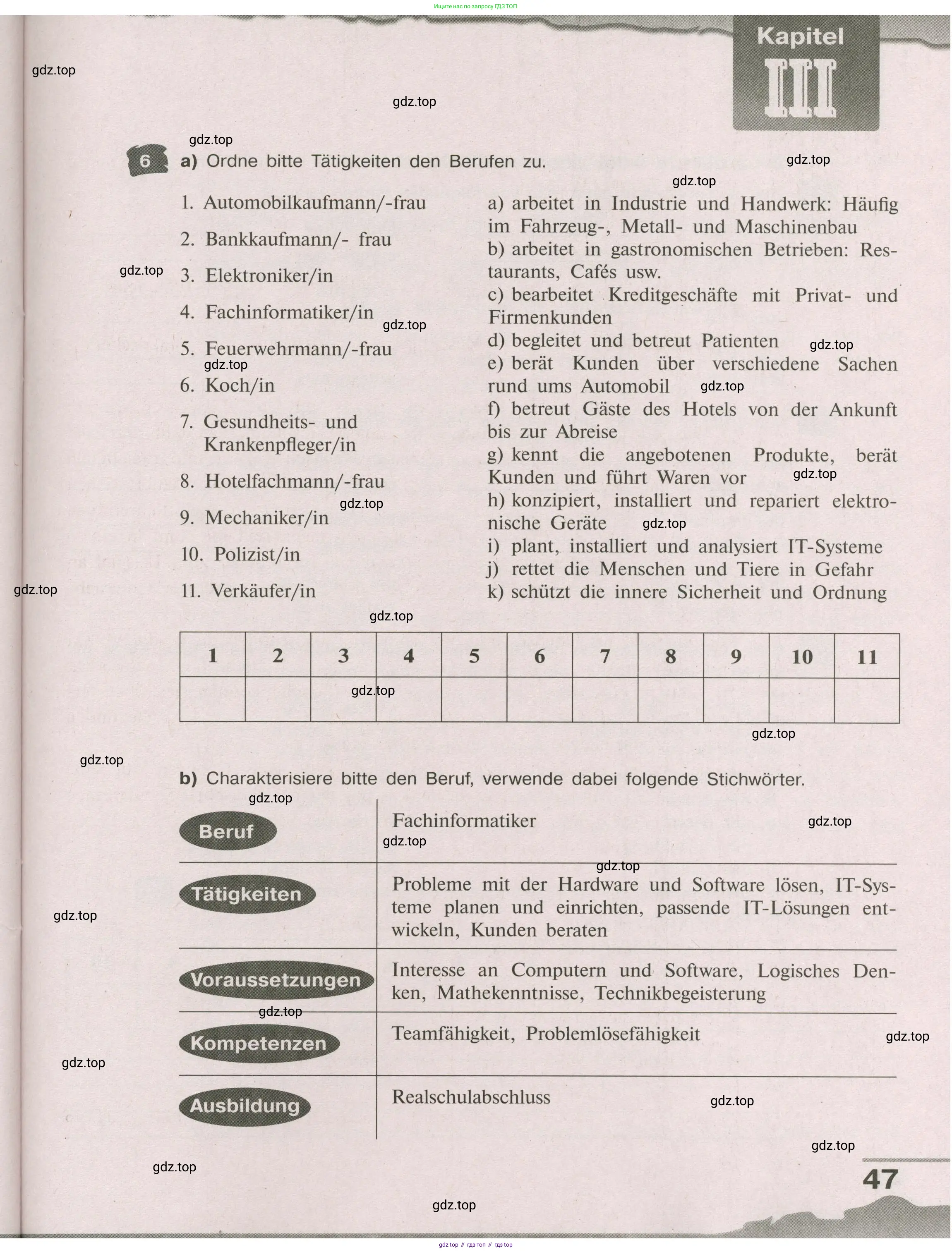 Немецкий язык (Deutsch), 9 класс рабочая тетрадь (arbeitsbuch), авторы: Бим Инесса Львовна (Bim I), Лытаева Мария Александровна (Lytajewa M), издательство Просвещение, Москва, 2021 - 2023, бирюзового цвета, страница 47