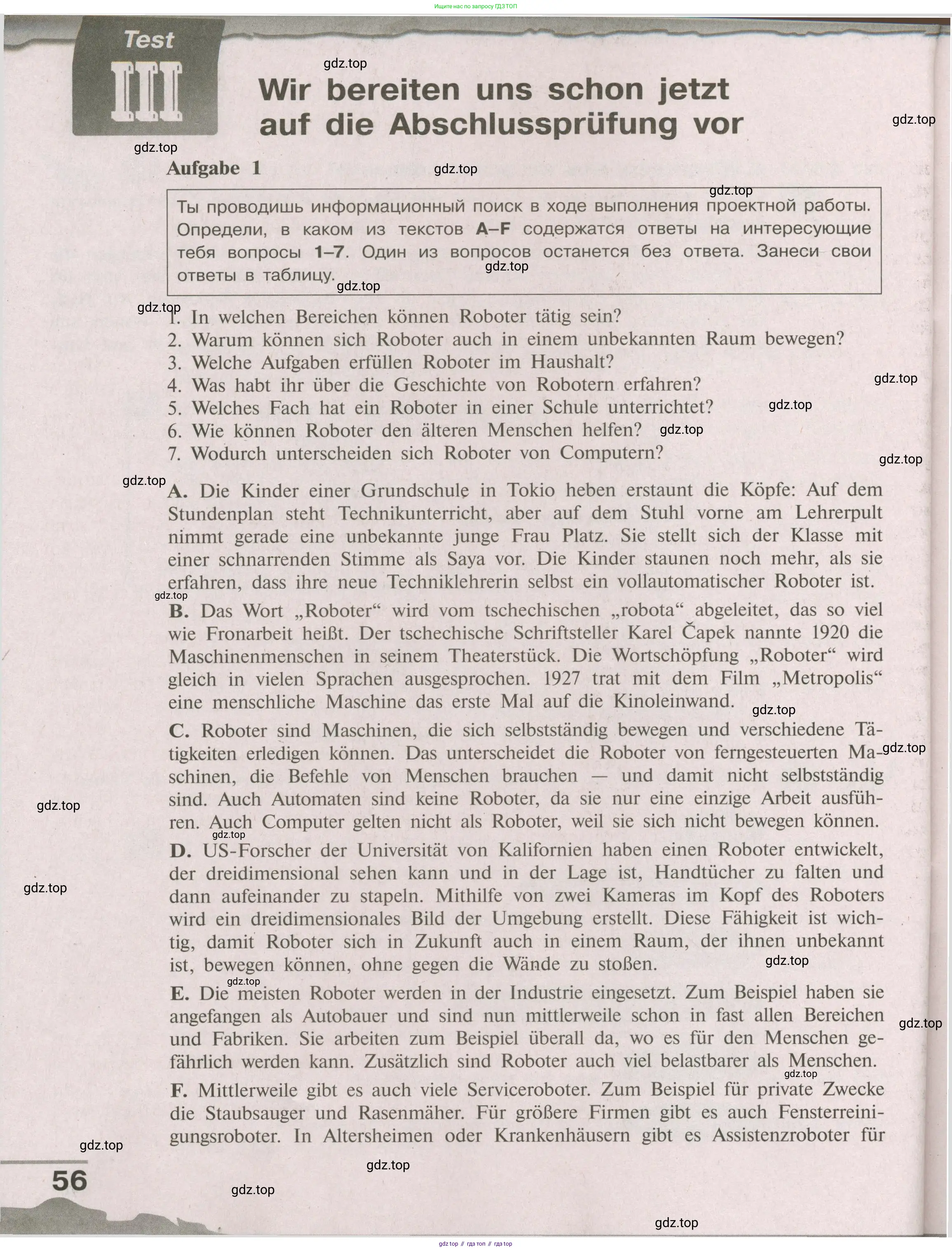 Немецкий язык (Deutsch), 9 класс рабочая тетрадь (arbeitsbuch), авторы: Бим Инесса Львовна (Bim I), Лытаева Мария Александровна (Lytajewa M), издательство Просвещение, Москва, 2021 - 2023, бирюзового цвета, страница 56