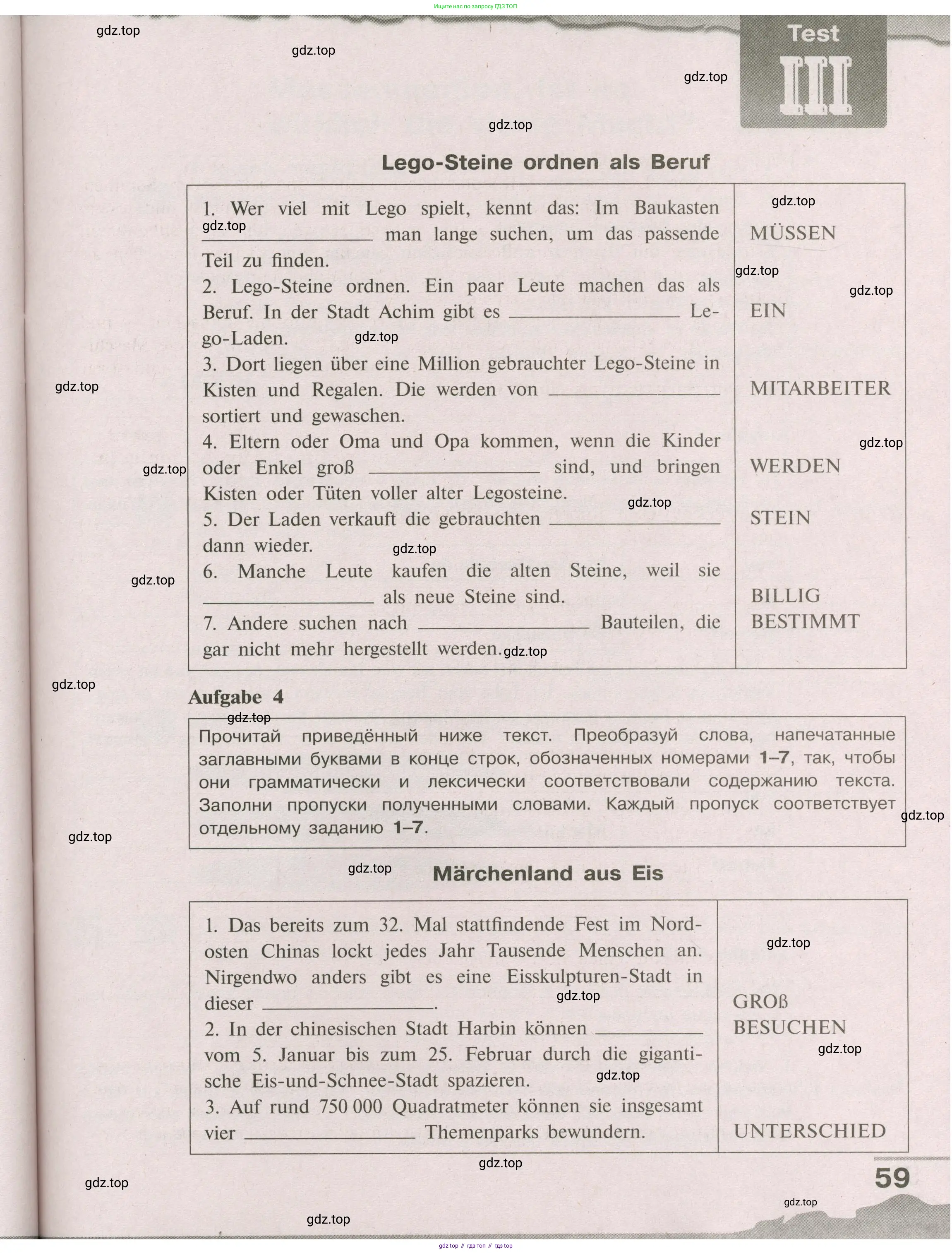 Немецкий язык (Deutsch), 9 класс рабочая тетрадь (arbeitsbuch), авторы: Бим Инесса Львовна (Bim I), Лытаева Мария Александровна (Lytajewa M), издательство Просвещение, Москва, 2021 - 2023, бирюзового цвета, страница 59