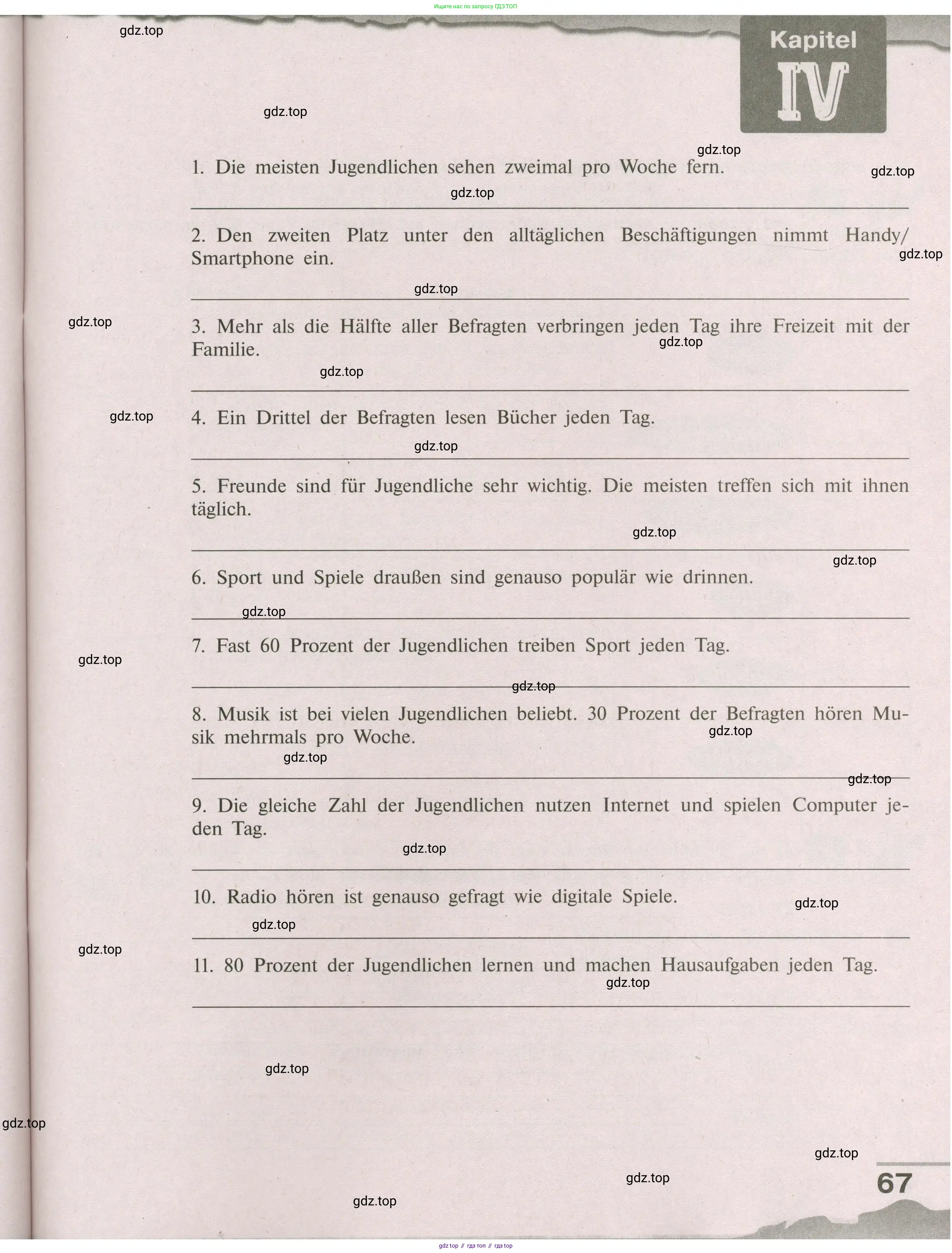 Немецкий язык (Deutsch), 9 класс рабочая тетрадь (arbeitsbuch), авторы: Бим Инесса Львовна (Bim I), Лытаева Мария Александровна (Lytajewa M), издательство Просвещение, Москва, 2021 - 2023, бирюзового цвета, страница 67