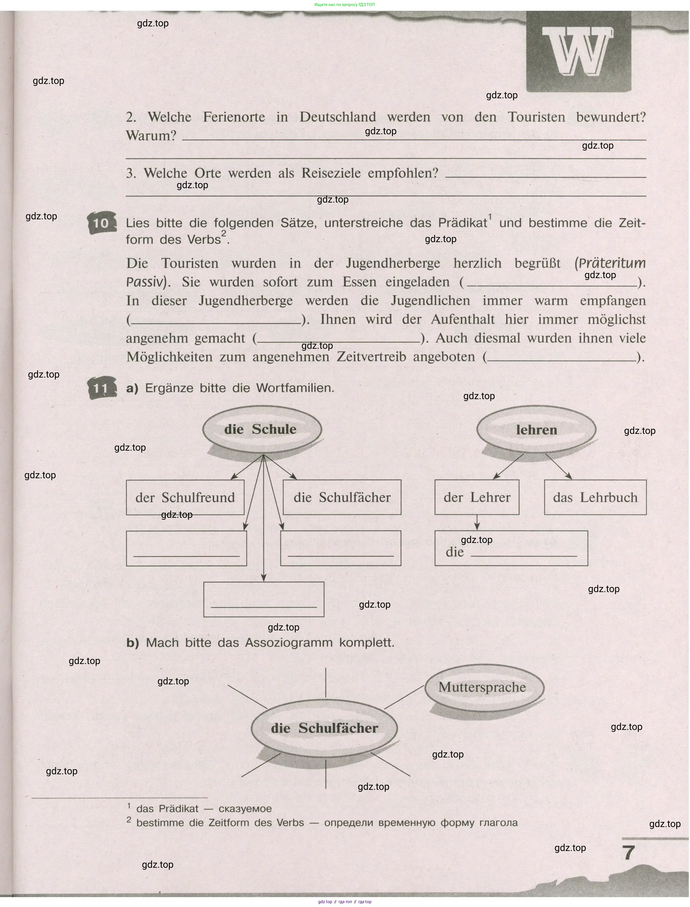 Немецкий язык (Deutsch), 9 класс рабочая тетрадь (arbeitsbuch), авторы: Бим Инесса Львовна (Bim I), Лытаева Мария Александровна (Lytajewa M), издательство Просвещение, Москва, 2021 - 2023, бирюзового цвета, страница 7