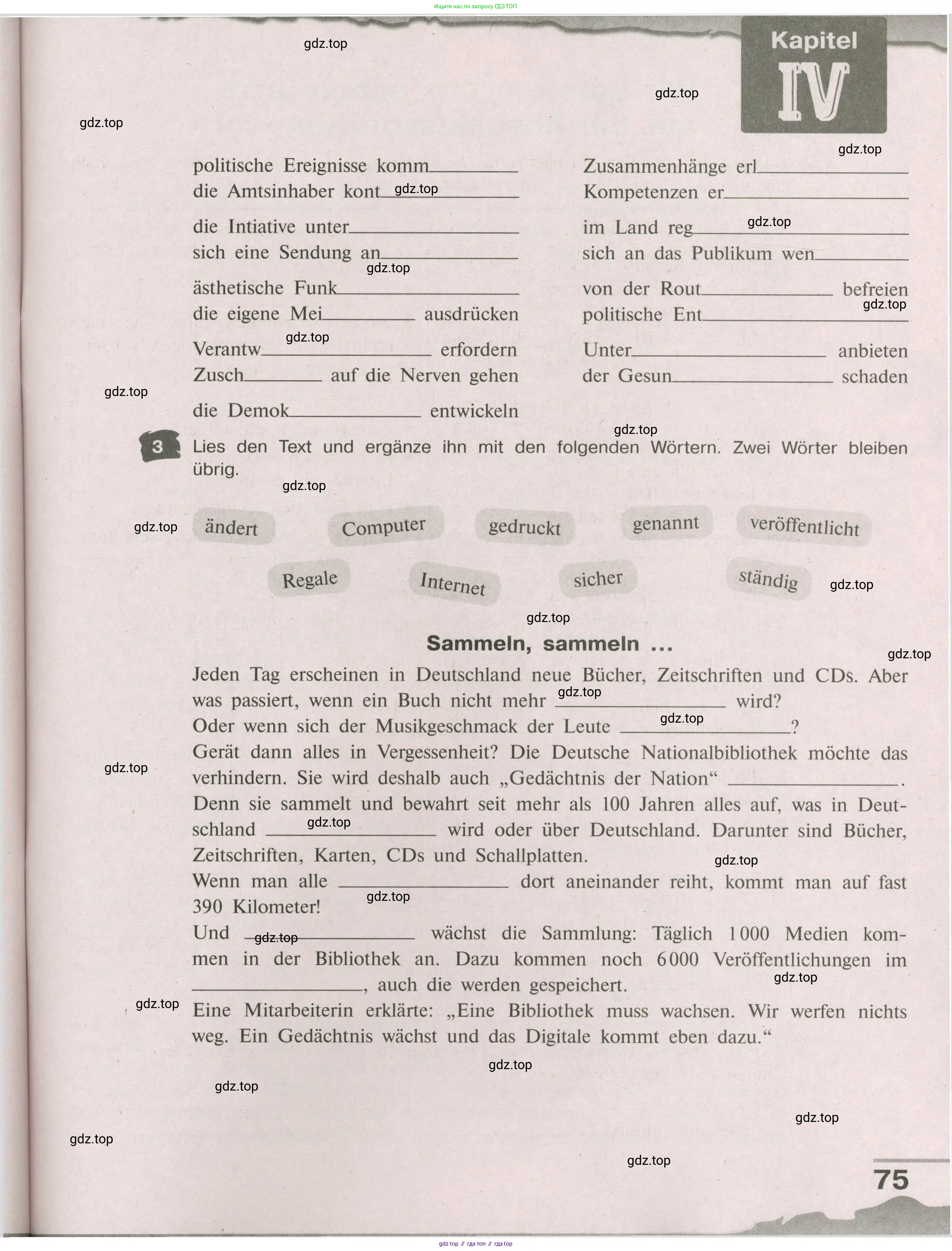 Немецкий язык (Deutsch), 9 класс рабочая тетрадь (arbeitsbuch), авторы: Бим Инесса Львовна (Bim I), Лытаева Мария Александровна (Lytajewa M), издательство Просвещение, Москва, 2021 - 2023, бирюзового цвета, страница 75