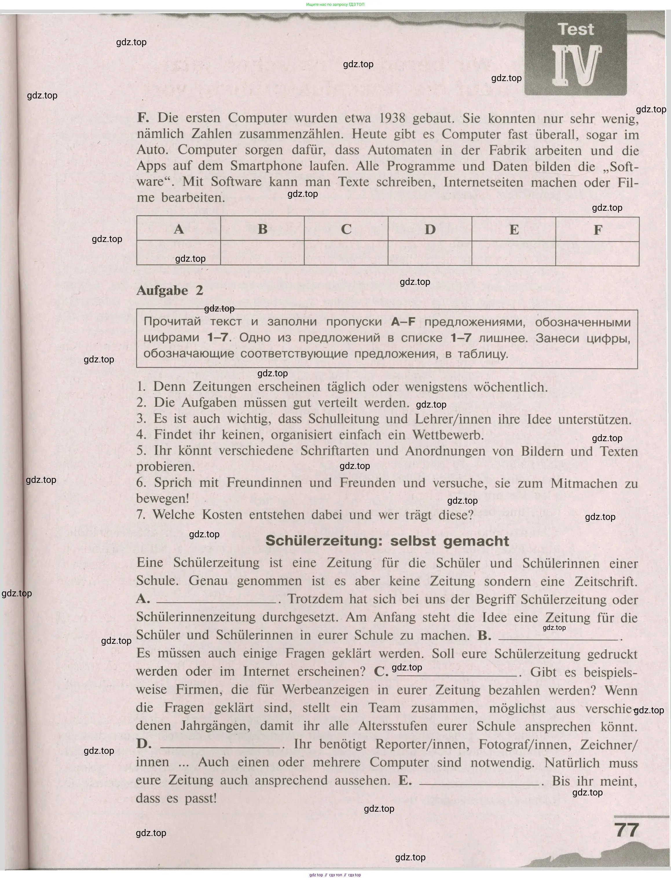 Немецкий язык (Deutsch), 9 класс рабочая тетрадь (arbeitsbuch), авторы: Бим Инесса Львовна (Bim I), Лытаева Мария Александровна (Lytajewa M), издательство Просвещение, Москва, 2021 - 2023, бирюзового цвета, страница 77