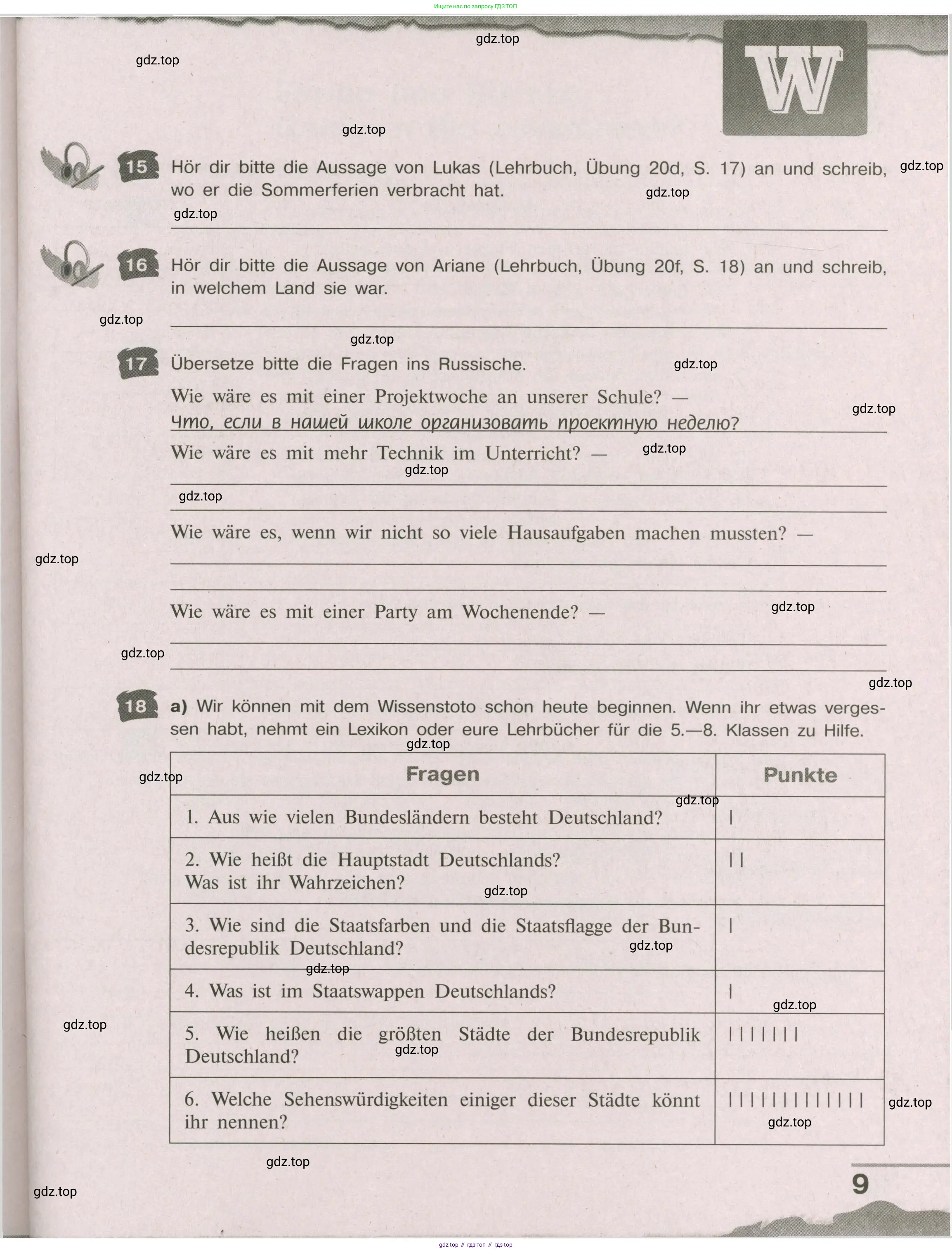 Немецкий язык (Deutsch), 9 класс рабочая тетрадь (arbeitsbuch), авторы: Бим Инесса Львовна (Bim I), Лытаева Мария Александровна (Lytajewa M), издательство Просвещение, Москва, 2021 - 2023, бирюзового цвета, страница 9