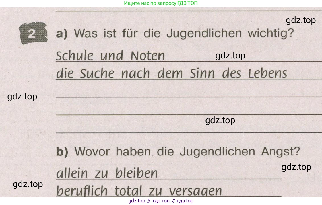 Немецкий язык (Deutsch), 9 класс рабочая тетрадь (arbeitsbuch), авторы: Бим Инесса Львовна (Bim I), Лытаева Мария Александровна (Lytajewa M), издательство Просвещение, Москва, 2021 - 2023, бирюзового цвета, страница 28, номер 2, Условие