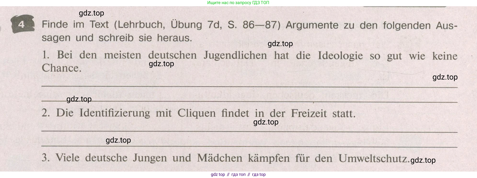 Немецкий язык (Deutsch), 9 класс рабочая тетрадь (arbeitsbuch), авторы: Бим Инесса Львовна (Bim I), Лытаева Мария Александровна (Lytajewa M), издательство Просвещение, Москва, 2021 - 2023, бирюзового цвета, страница 29, номер 4, Условие