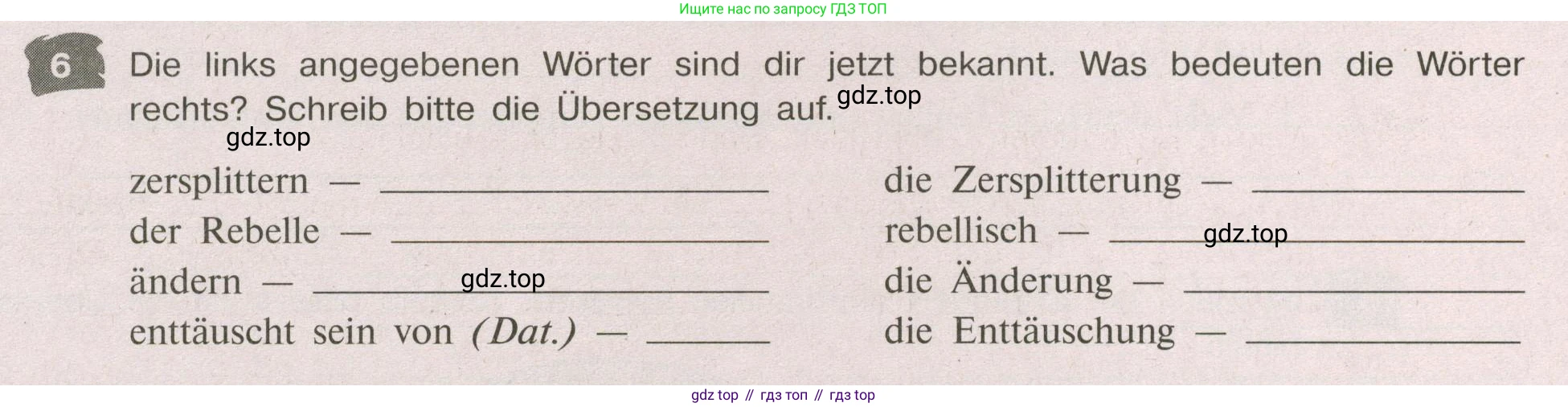 Немецкий язык (Deutsch), 9 класс рабочая тетрадь (arbeitsbuch), авторы: Бим Инесса Львовна (Bim I), Лытаева Мария Александровна (Lytajewa M), издательство Просвещение, Москва, 2021 - 2023, бирюзового цвета, страница 30, номер 6, Условие