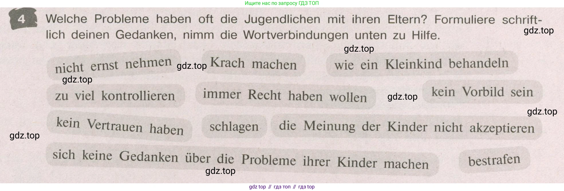 Немецкий язык (Deutsch), 9 класс рабочая тетрадь (arbeitsbuch), авторы: Бим Инесса Львовна (Bim I), Лытаева Мария Александровна (Lytajewa M), издательство Просвещение, Москва, 2021 - 2023, бирюзового цвета, страница 31, номер 4, Условие