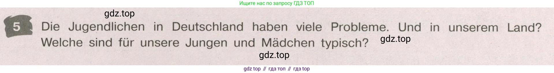 Немецкий язык (Deutsch), 9 класс рабочая тетрадь (arbeitsbuch), авторы: Бим Инесса Львовна (Bim I), Лытаева Мария Александровна (Lytajewa M), издательство Просвещение, Москва, 2021 - 2023, бирюзового цвета, страница 31, номер 5, Условие