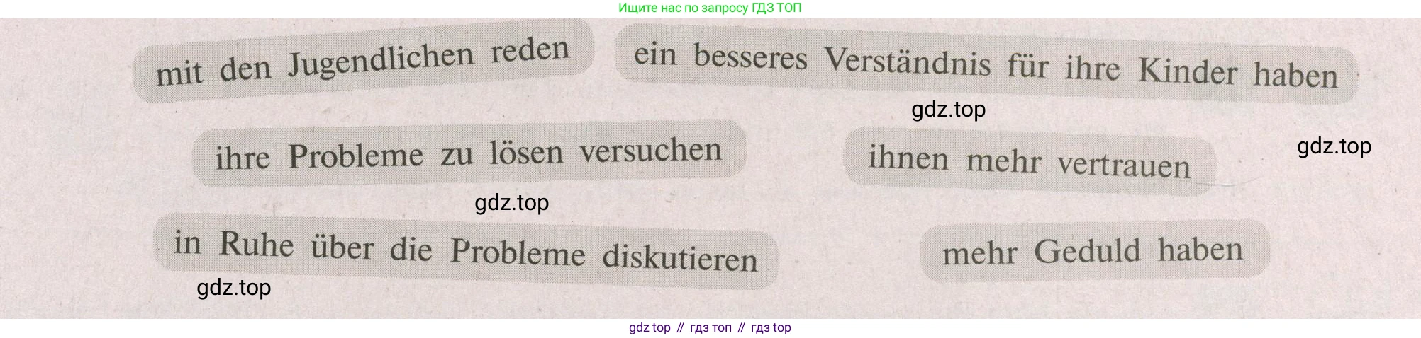 Немецкий язык (Deutsch), 9 класс рабочая тетрадь (arbeitsbuch), авторы: Бим Инесса Львовна (Bim I), Лытаева Мария Александровна (Lytajewa M), издательство Просвещение, Москва, 2021 - 2023, бирюзового цвета, страница 32, номер 1, Условие (продолжение 2)