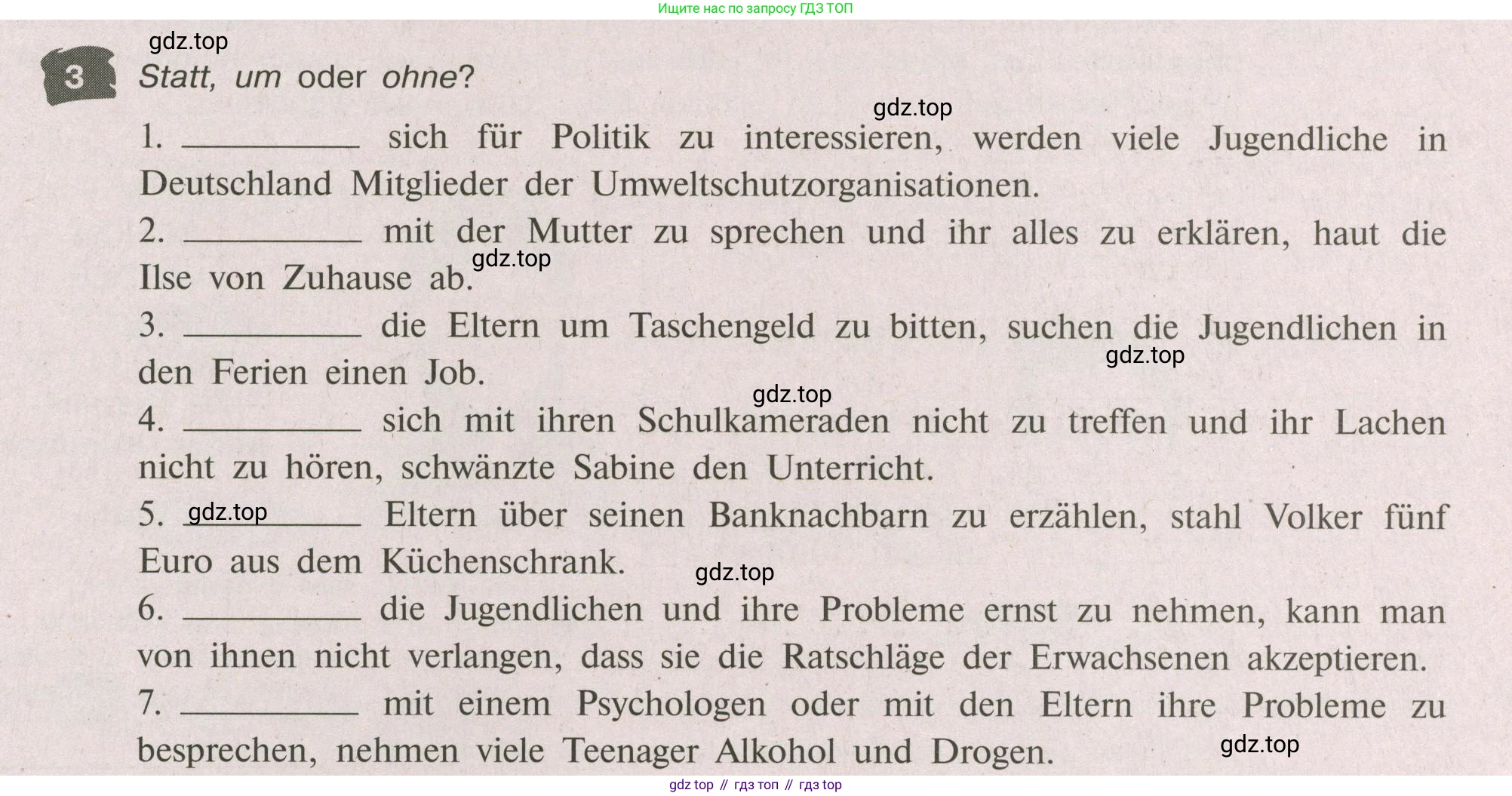 Немецкий язык (Deutsch), 9 класс рабочая тетрадь (arbeitsbuch), авторы: Бим Инесса Львовна (Bim I), Лытаева Мария Александровна (Lytajewa M), издательство Просвещение, Москва, 2021 - 2023, бирюзового цвета, страница 33, номер 3, Условие