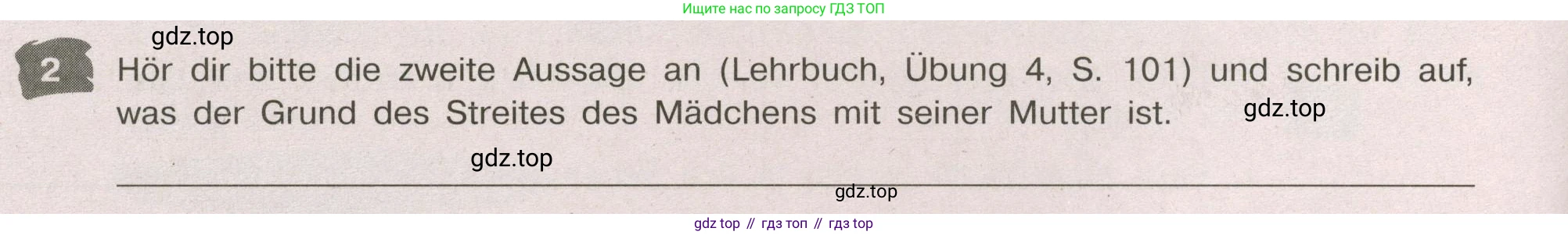 Немецкий язык (Deutsch), 9 класс рабочая тетрадь (arbeitsbuch), авторы: Бим Инесса Львовна (Bim I), Лытаева Мария Александровна (Lytajewa M), издательство Просвещение, Москва, 2021 - 2023, бирюзового цвета, страница 34, номер 2, Условие