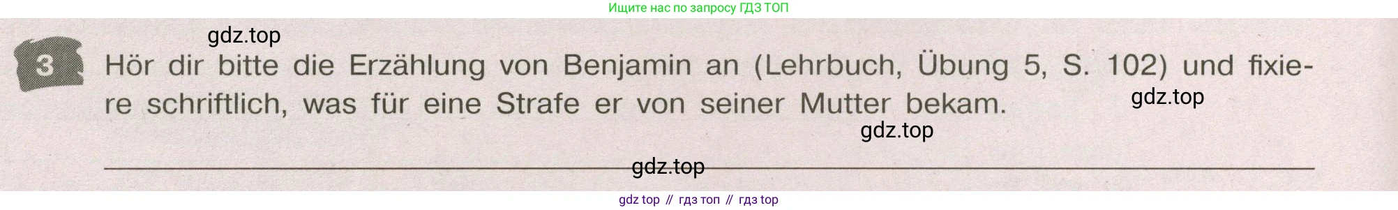 Немецкий язык (Deutsch), 9 класс рабочая тетрадь (arbeitsbuch), авторы: Бим Инесса Львовна (Bim I), Лытаева Мария Александровна (Lytajewa M), издательство Просвещение, Москва, 2021 - 2023, бирюзового цвета, страница 34, номер 3, Условие