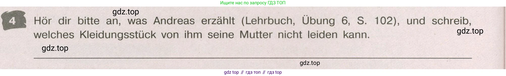 Немецкий язык (Deutsch), 9 класс рабочая тетрадь (arbeitsbuch), авторы: Бим Инесса Львовна (Bim I), Лытаева Мария Александровна (Lytajewa M), издательство Просвещение, Москва, 2021 - 2023, бирюзового цвета, страница 34, номер 4, Условие