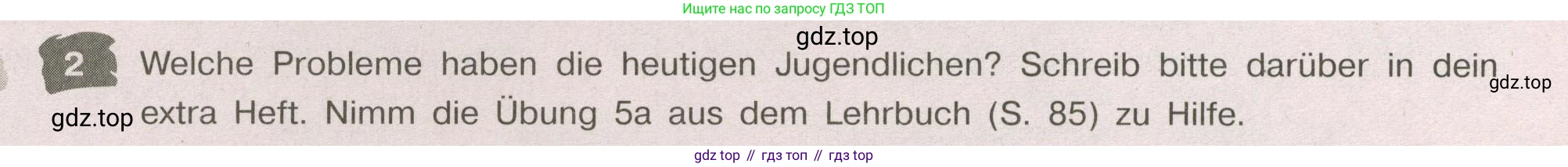Немецкий язык (Deutsch), 9 класс рабочая тетрадь (arbeitsbuch), авторы: Бим Инесса Львовна (Bim I), Лытаева Мария Александровна (Lytajewa M), издательство Просвещение, Москва, 2021 - 2023, бирюзового цвета, страница 35, номер 2, Условие
