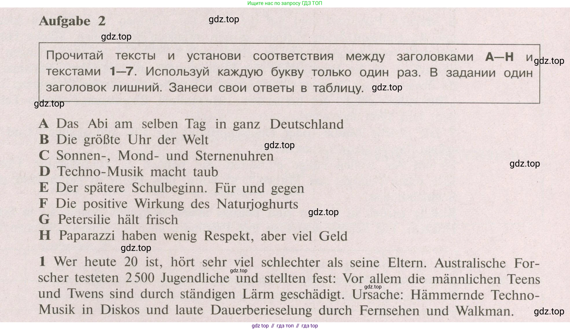 Немецкий язык (Deutsch), 9 класс рабочая тетрадь (arbeitsbuch), авторы: Бим Инесса Львовна (Bim I), Лытаева Мария Александровна (Lytajewa M), издательство Просвещение, Москва, 2021 - 2023, бирюзового цвета, страница 39, номер 2, Условие
