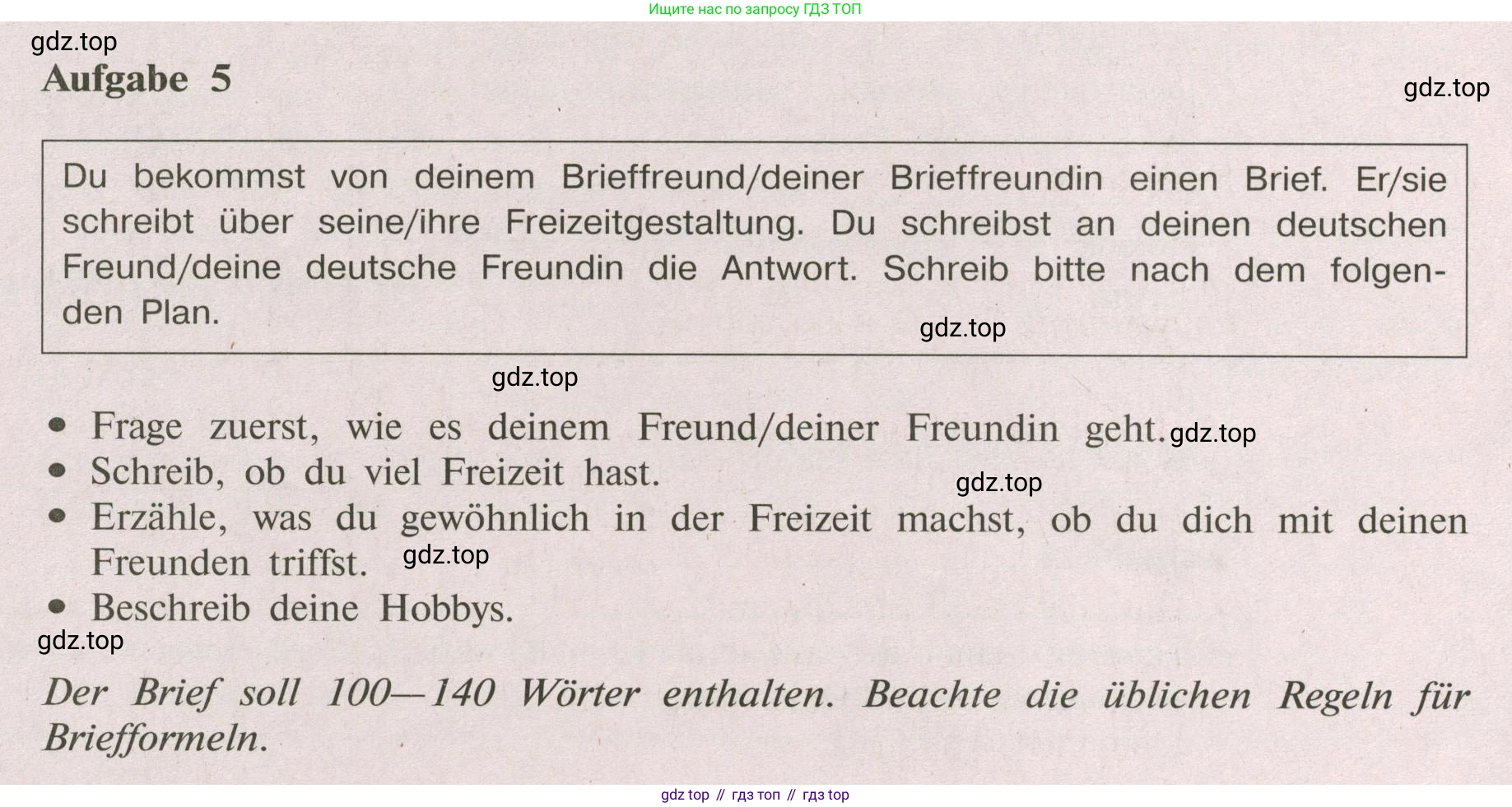 Немецкий язык (Deutsch), 9 класс рабочая тетрадь (arbeitsbuch), авторы: Бим Инесса Львовна (Bim I), Лытаева Мария Александровна (Lytajewa M), издательство Просвещение, Москва, 2021 - 2023, бирюзового цвета, страница 42, номер 5, Условие