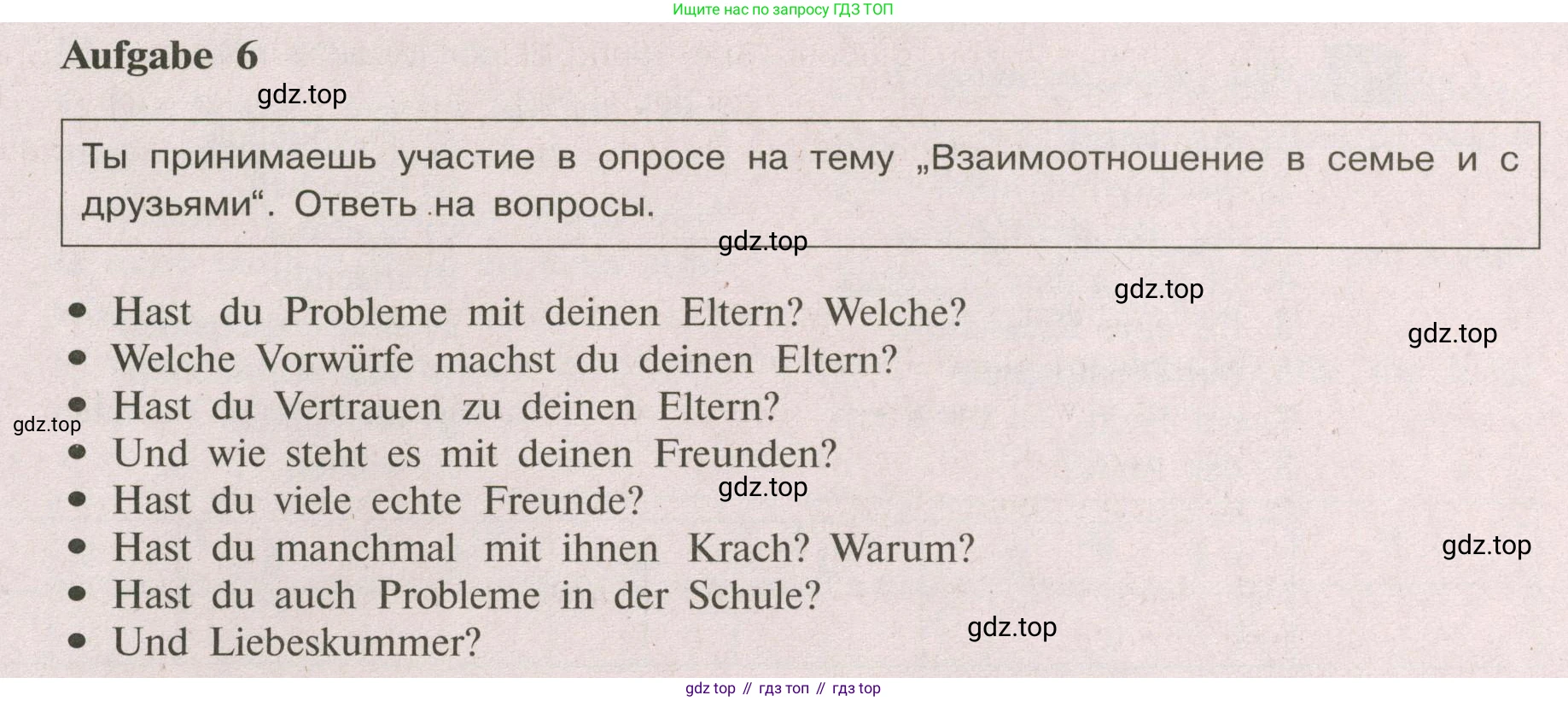 Немецкий язык (Deutsch), 9 класс рабочая тетрадь (arbeitsbuch), авторы: Бим Инесса Львовна (Bim I), Лытаева Мария Александровна (Lytajewa M), издательство Просвещение, Москва, 2021 - 2023, бирюзового цвета, страница 43, номер 6, Условие