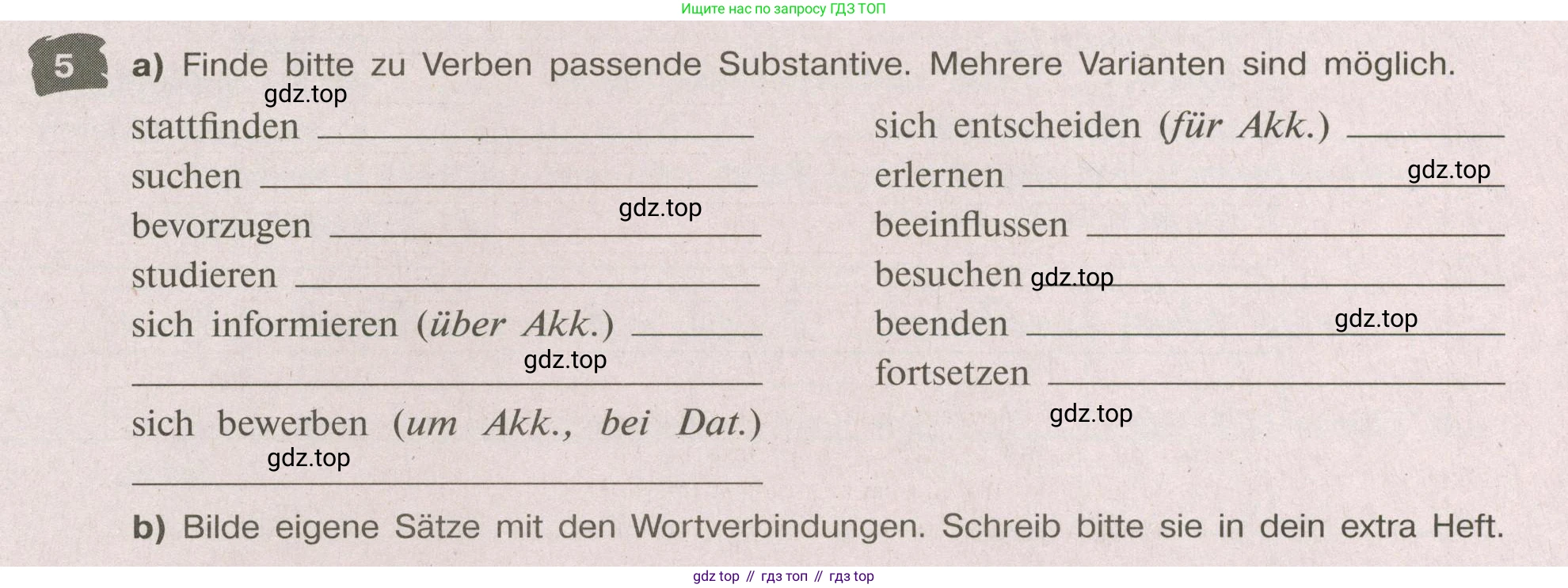 Немецкий язык (Deutsch), 9 класс рабочая тетрадь (arbeitsbuch), авторы: Бим Инесса Львовна (Bim I), Лытаева Мария Александровна (Lytajewa M), издательство Просвещение, Москва, 2021 - 2023, бирюзового цвета, страница 49, номер 5, Условие