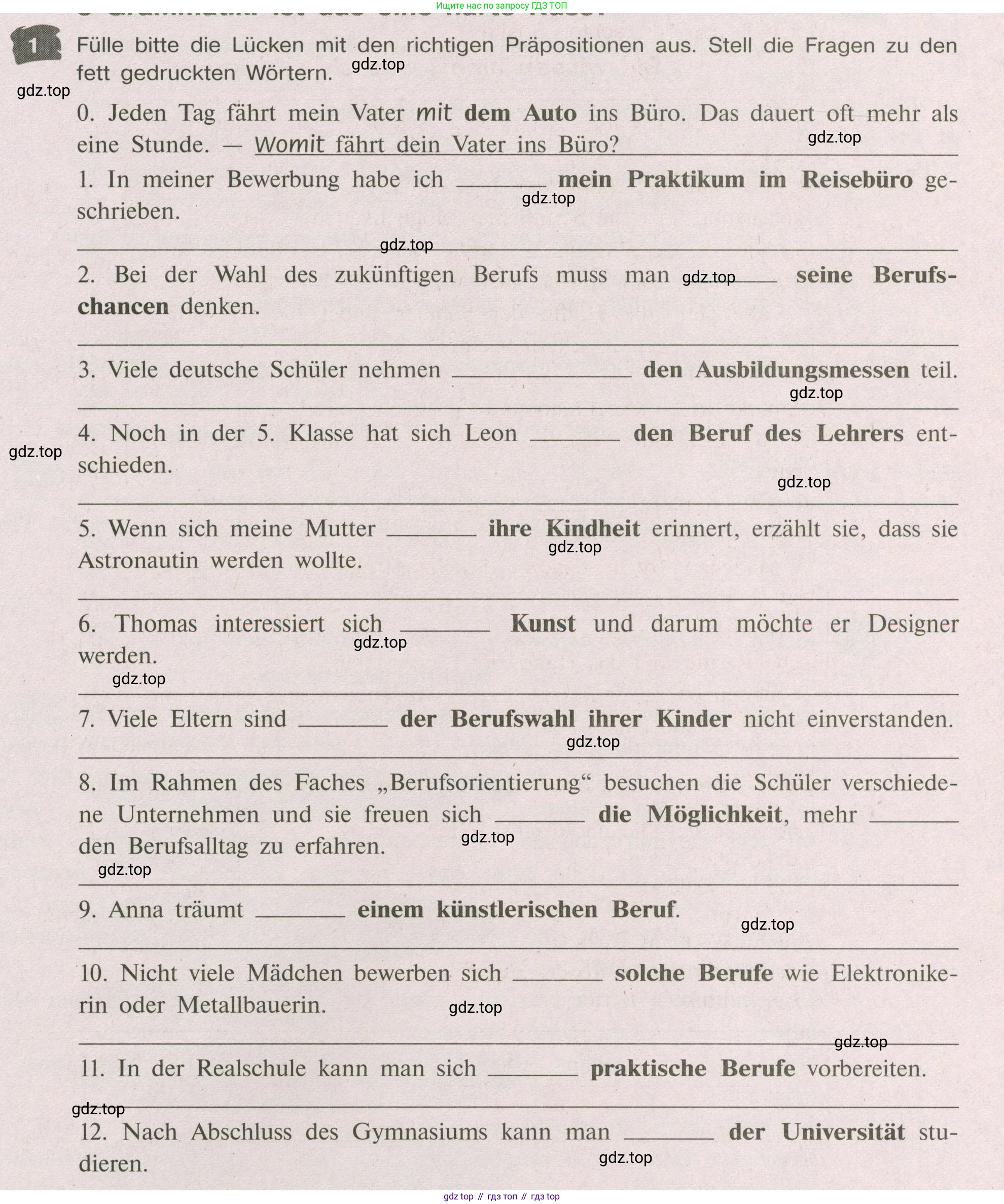 Немецкий язык (Deutsch), 9 класс рабочая тетрадь (arbeitsbuch), авторы: Бим Инесса Львовна (Bim I), Лытаева Мария Александровна (Lytajewa M), издательство Просвещение, Москва, 2021 - 2023, бирюзового цвета, страница 51, номер 1, Условие