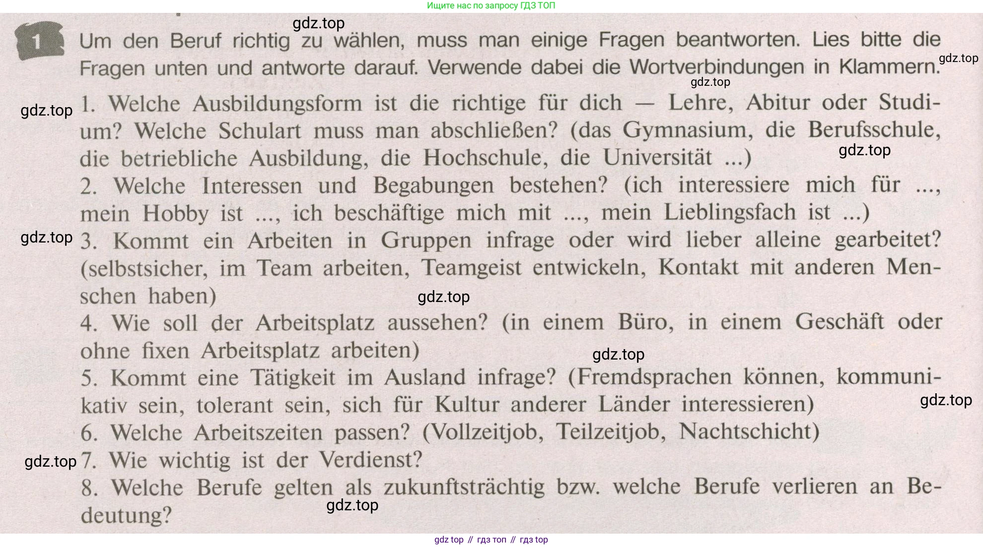 Немецкий язык (Deutsch), 9 класс рабочая тетрадь (arbeitsbuch), авторы: Бим Инесса Львовна (Bim I), Лытаева Мария Александровна (Lytajewa M), издательство Просвещение, Москва, 2021 - 2023, бирюзового цвета, страница 54, номер 1, Условие