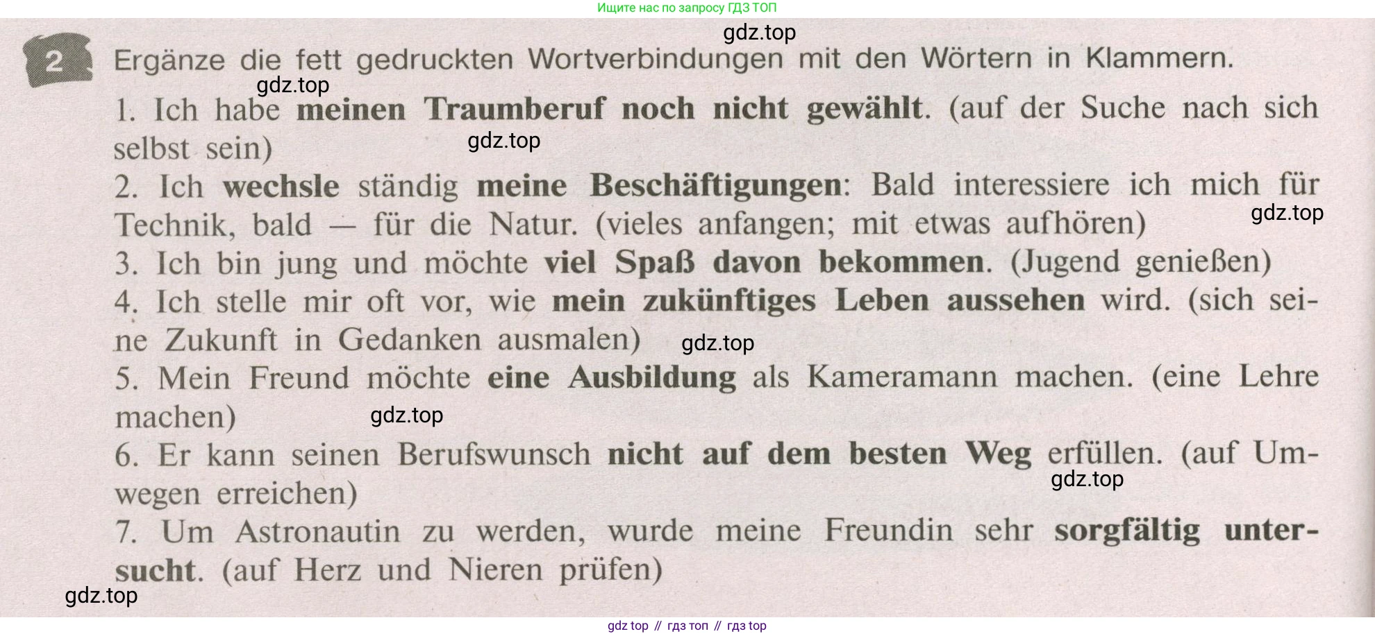 Немецкий язык (Deutsch), 9 класс рабочая тетрадь (arbeitsbuch), авторы: Бим Инесса Львовна (Bim I), Лытаева Мария Александровна (Lytajewa M), издательство Просвещение, Москва, 2021 - 2023, бирюзового цвета, страница 54, номер 2, Условие