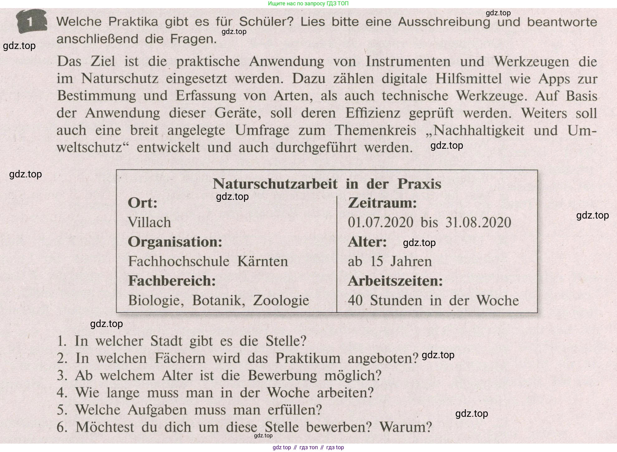 Немецкий язык (Deutsch), 9 класс рабочая тетрадь (arbeitsbuch), авторы: Бим Инесса Львовна (Bim I), Лытаева Мария Александровна (Lytajewa M), издательство Просвещение, Москва, 2021 - 2023, бирюзового цвета, страница 55, номер 1, Условие