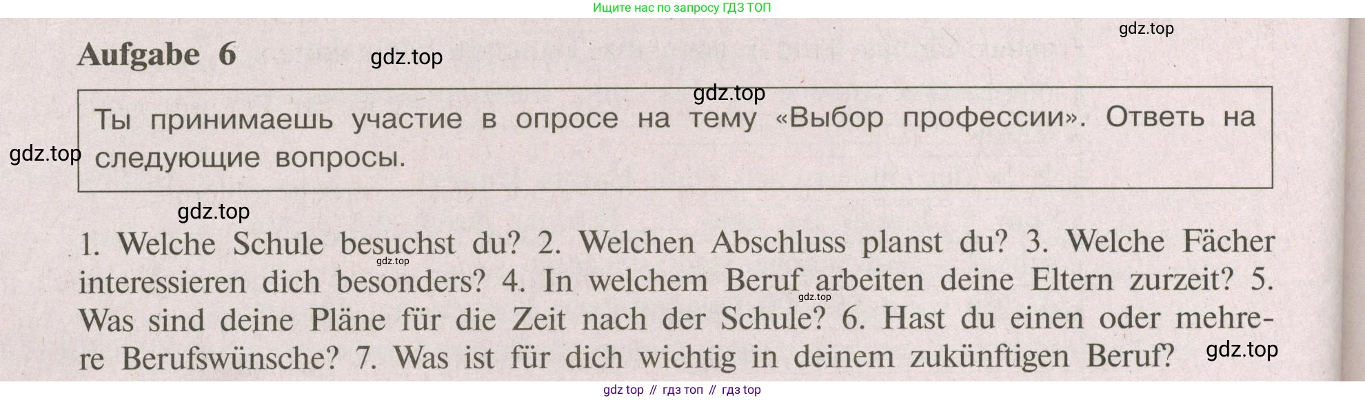 Немецкий язык (Deutsch), 9 класс рабочая тетрадь (arbeitsbuch), авторы: Бим Инесса Львовна (Bim I), Лытаева Мария Александровна (Lytajewa M), издательство Просвещение, Москва, 2021 - 2023, бирюзового цвета, страница 60, номер 6, Условие