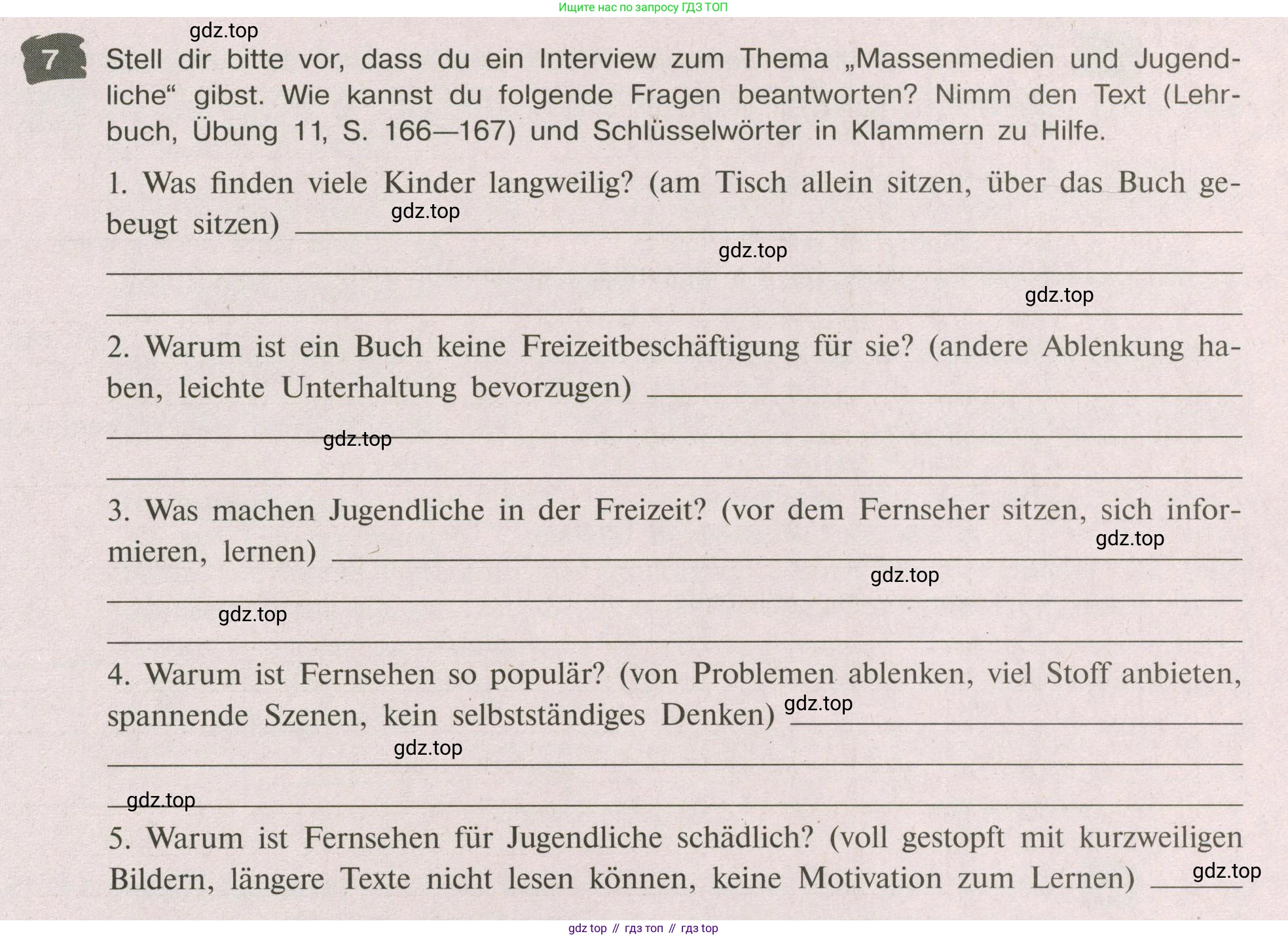 Немецкий язык (Deutsch), 9 класс рабочая тетрадь (arbeitsbuch), авторы: Бим Инесса Львовна (Bim I), Лытаева Мария Александровна (Lytajewa M), издательство Просвещение, Москва, 2021 - 2023, бирюзового цвета, страница 63, номер 7, Условие