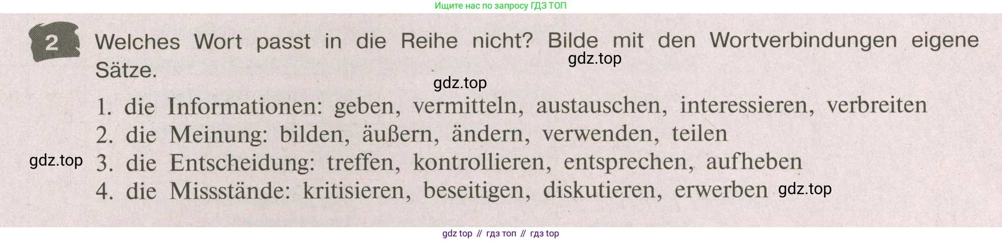 Немецкий язык (Deutsch), 9 класс рабочая тетрадь (arbeitsbuch), авторы: Бим Инесса Львовна (Bim I), Лытаева Мария Александровна (Lytajewa M), издательство Просвещение, Москва, 2021 - 2023, бирюзового цвета, страница 65, номер 2, Условие
