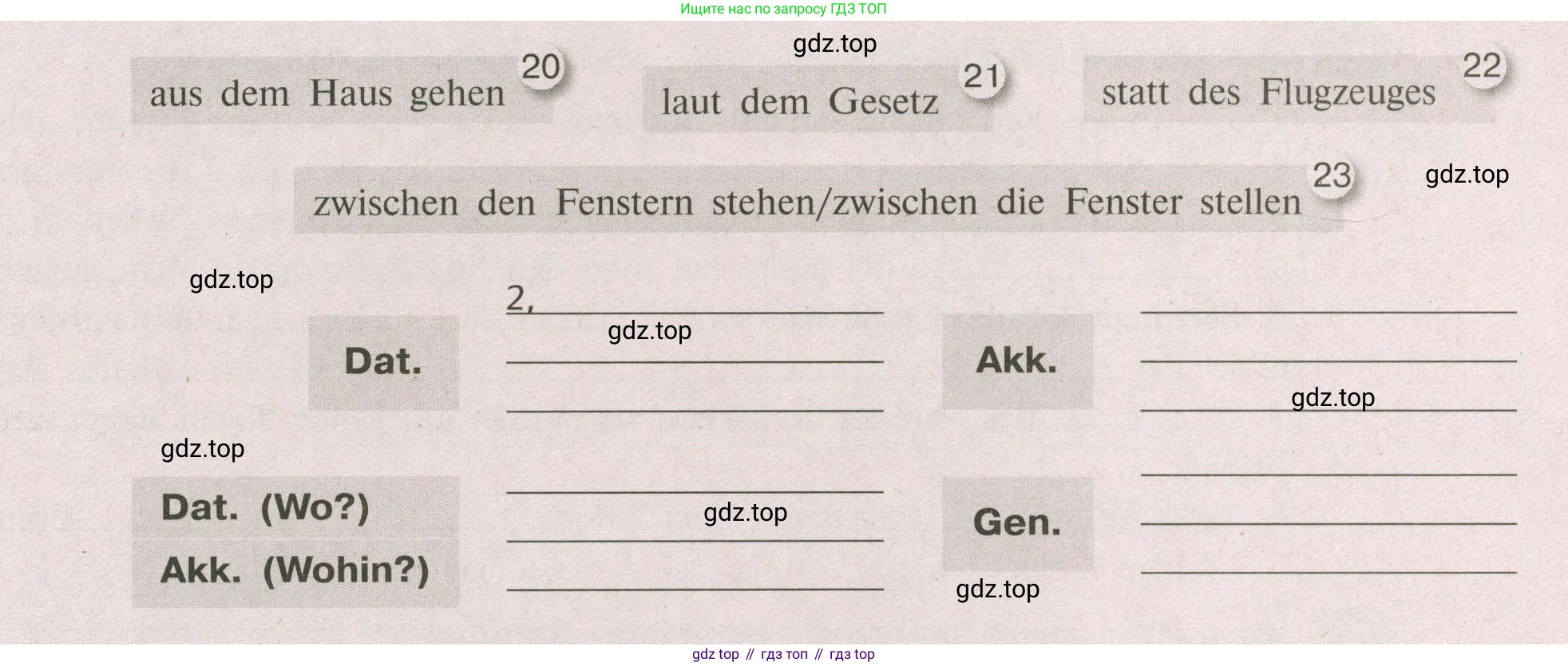 Немецкий язык (Deutsch), 9 класс рабочая тетрадь (arbeitsbuch), авторы: Бим Инесса Львовна (Bim I), Лытаева Мария Александровна (Lytajewa M), издательство Просвещение, Москва, 2021 - 2023, бирюзового цвета, страница 70, номер 1, Условие (продолжение 2)