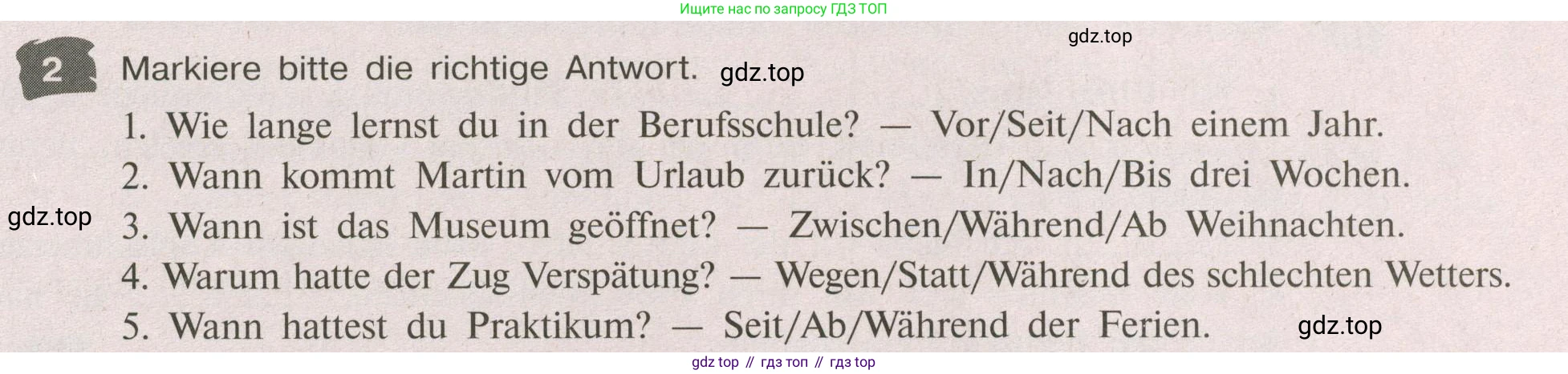 Немецкий язык (Deutsch), 9 класс рабочая тетрадь (arbeitsbuch), авторы: Бим Инесса Львовна (Bim I), Лытаева Мария Александровна (Lytajewa M), издательство Просвещение, Москва, 2021 - 2023, бирюзового цвета, страница 71, номер 2, Условие