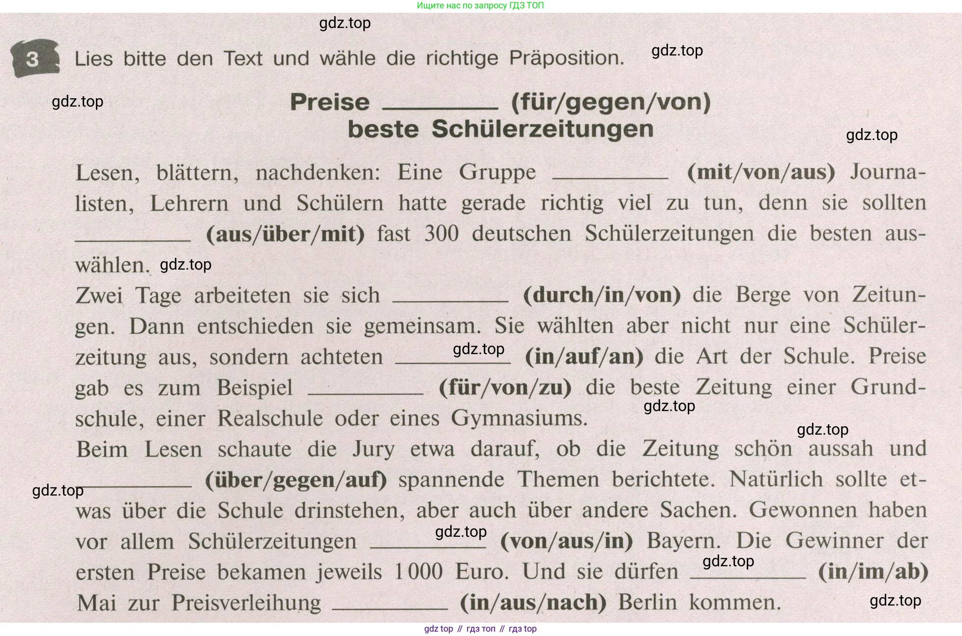 Немецкий язык (Deutsch), 9 класс рабочая тетрадь (arbeitsbuch), авторы: Бим Инесса Львовна (Bim I), Лытаева Мария Александровна (Lytajewa M), издательство Просвещение, Москва, 2021 - 2023, бирюзового цвета, страница 71, номер 3, Условие