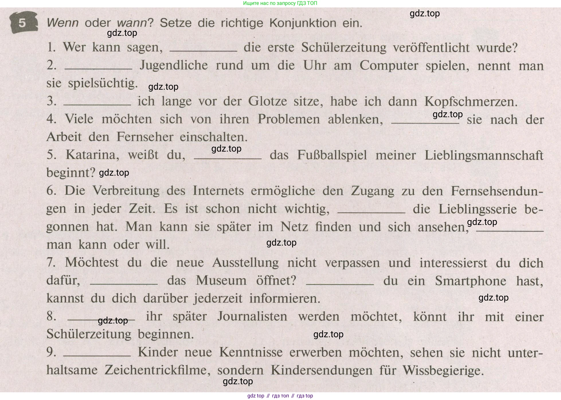 Немецкий язык (Deutsch), 9 класс рабочая тетрадь (arbeitsbuch), авторы: Бим Инесса Львовна (Bim I), Лытаева Мария Александровна (Lytajewa M), издательство Просвещение, Москва, 2021 - 2023, бирюзового цвета, страница 72, номер 5, Условие