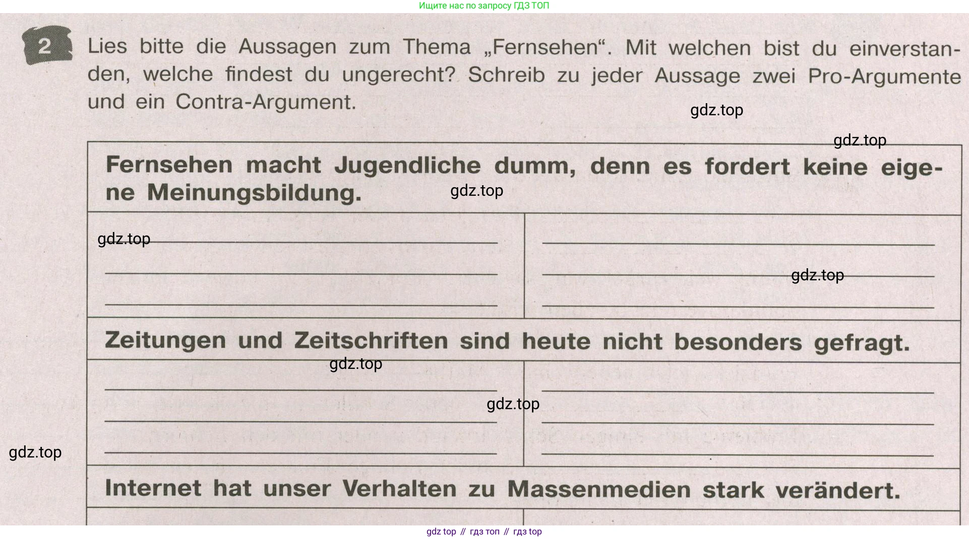 Немецкий язык (Deutsch), 9 класс рабочая тетрадь (arbeitsbuch), авторы: Бим Инесса Львовна (Bim I), Лытаева Мария Александровна (Lytajewa M), издательство Просвещение, Москва, 2021 - 2023, бирюзового цвета, страница 73, номер 2, Условие
