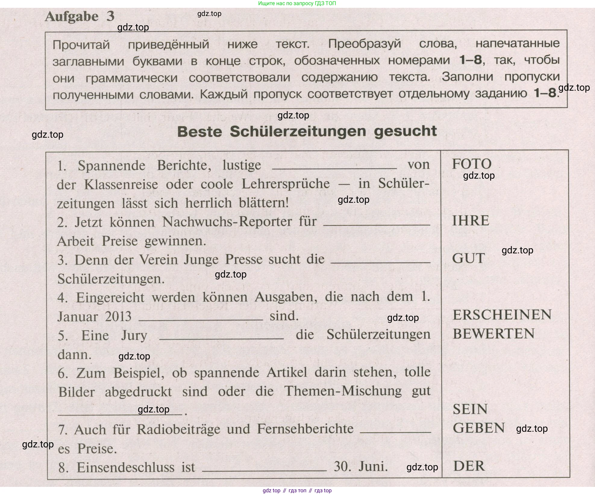 Немецкий язык (Deutsch), 9 класс рабочая тетрадь (arbeitsbuch), авторы: Бим Инесса Львовна (Bim I), Лытаева Мария Александровна (Lytajewa M), издательство Просвещение, Москва, 2021 - 2023, бирюзового цвета, страница 78, номер 3, Условие