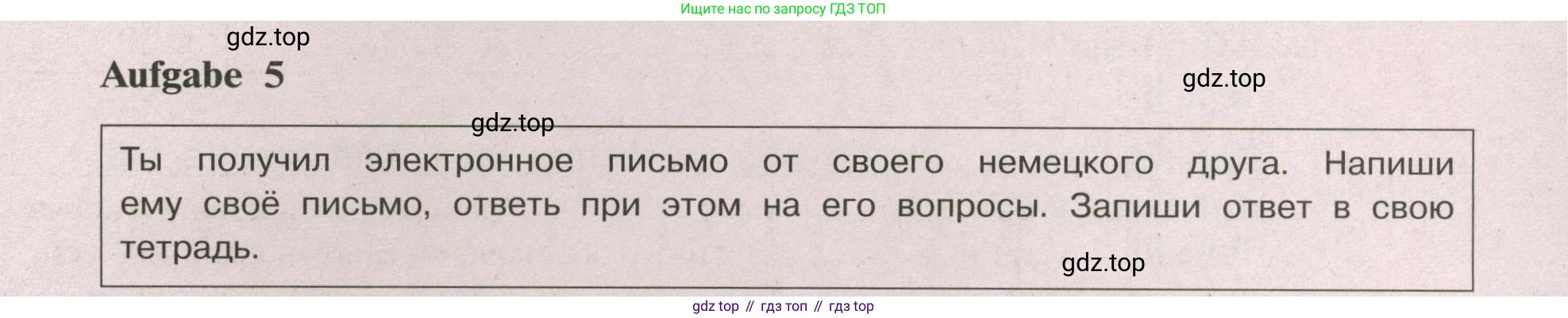 Немецкий язык (Deutsch), 9 класс рабочая тетрадь (arbeitsbuch), авторы: Бим Инесса Львовна (Bim I), Лытаева Мария Александровна (Lytajewa M), издательство Просвещение, Москва, 2021 - 2023, бирюзового цвета, страница 79, номер 5, Условие