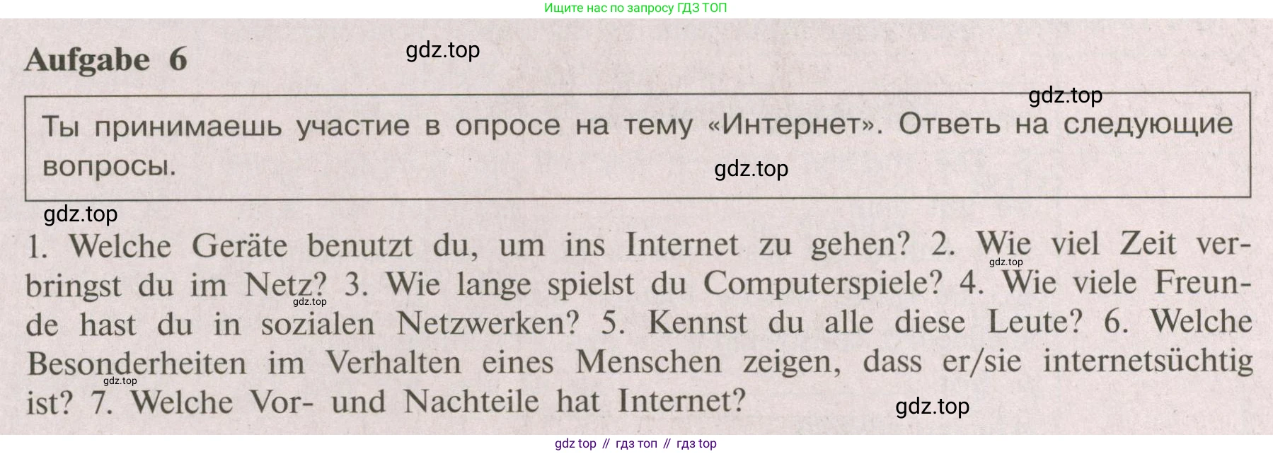 Немецкий язык (Deutsch), 9 класс рабочая тетрадь (arbeitsbuch), авторы: Бим Инесса Львовна (Bim I), Лытаева Мария Александровна (Lytajewa M), издательство Просвещение, Москва, 2021 - 2023, бирюзового цвета, страница 80, Условие