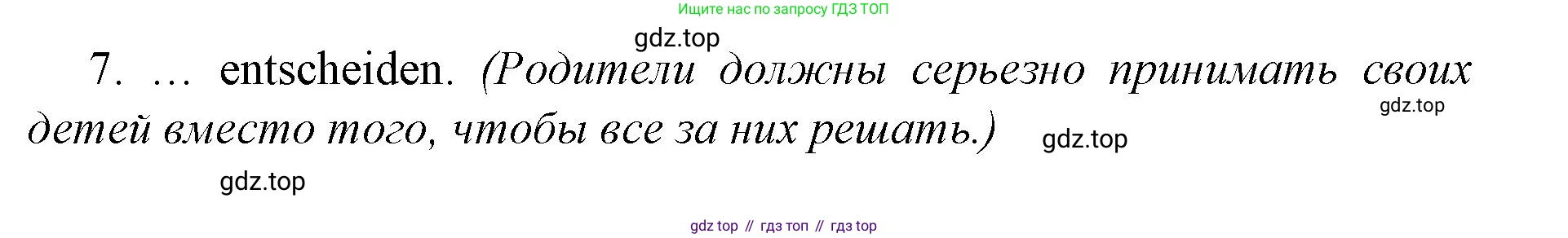 Немецкий язык (Deutsch), 9 класс рабочая тетрадь (arbeitsbuch), авторы: Бим Инесса Львовна (Bim I), Лытаева Мария Александровна (Lytajewa M), издательство Просвещение, Москва, 2021 - 2023, бирюзового цвета, страница 33, номер 2, Решение (продолжение 2)