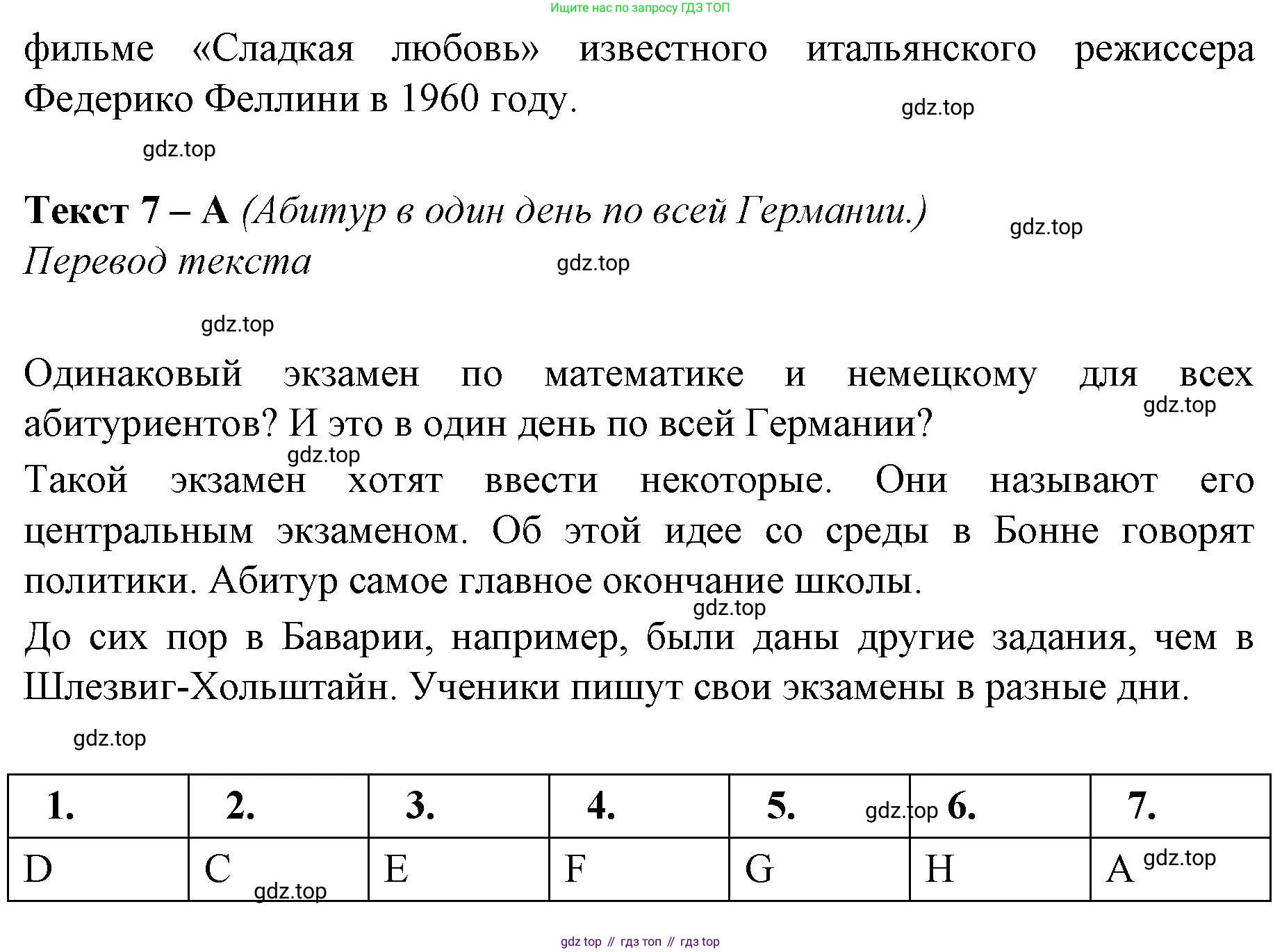 Немецкий язык (Deutsch), 9 класс рабочая тетрадь (arbeitsbuch), авторы: Бим Инесса Львовна (Bim I), Лытаева Мария Александровна (Lytajewa M), издательство Просвещение, Москва, 2021 - 2023, бирюзового цвета, страница 39, номер 2, Решение (продолжение 3)