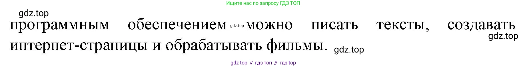 Немецкий язык (Deutsch), 9 класс рабочая тетрадь (arbeitsbuch), авторы: Бим Инесса Львовна (Bim I), Лытаева Мария Александровна (Lytajewa M), издательство Просвещение, Москва, 2021 - 2023, бирюзового цвета, страница 76, номер 1, Решение (продолжение 3)