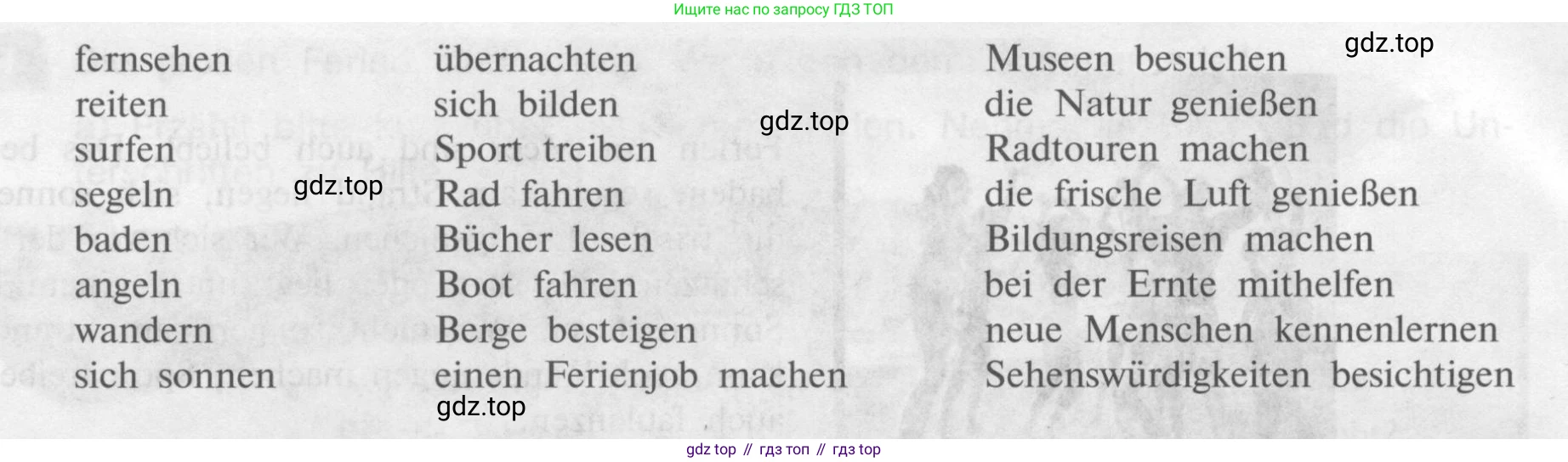Немецкий язык (Deutsch), 9 класс учебник (lehrbuch), авторы: Бим Инесса Львовна (Bim I), Садомова Людмила Васильевна (Sadomova L), издательство Просвещение, Москва, 2023, бирюзового цвета, страница 4, номер 1, Условие 2015-2022 (продолжение 3)
