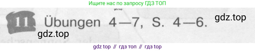 Немецкий язык (Deutsch), 9 класс учебник (lehrbuch), авторы: Бим Инесса Львовна (Bim I), Садомова Людмила Васильевна (Sadomova L), издательство Просвещение, Москва, 2023, бирюзового цвета, страница 13, номер 11, Условие 2015-2022