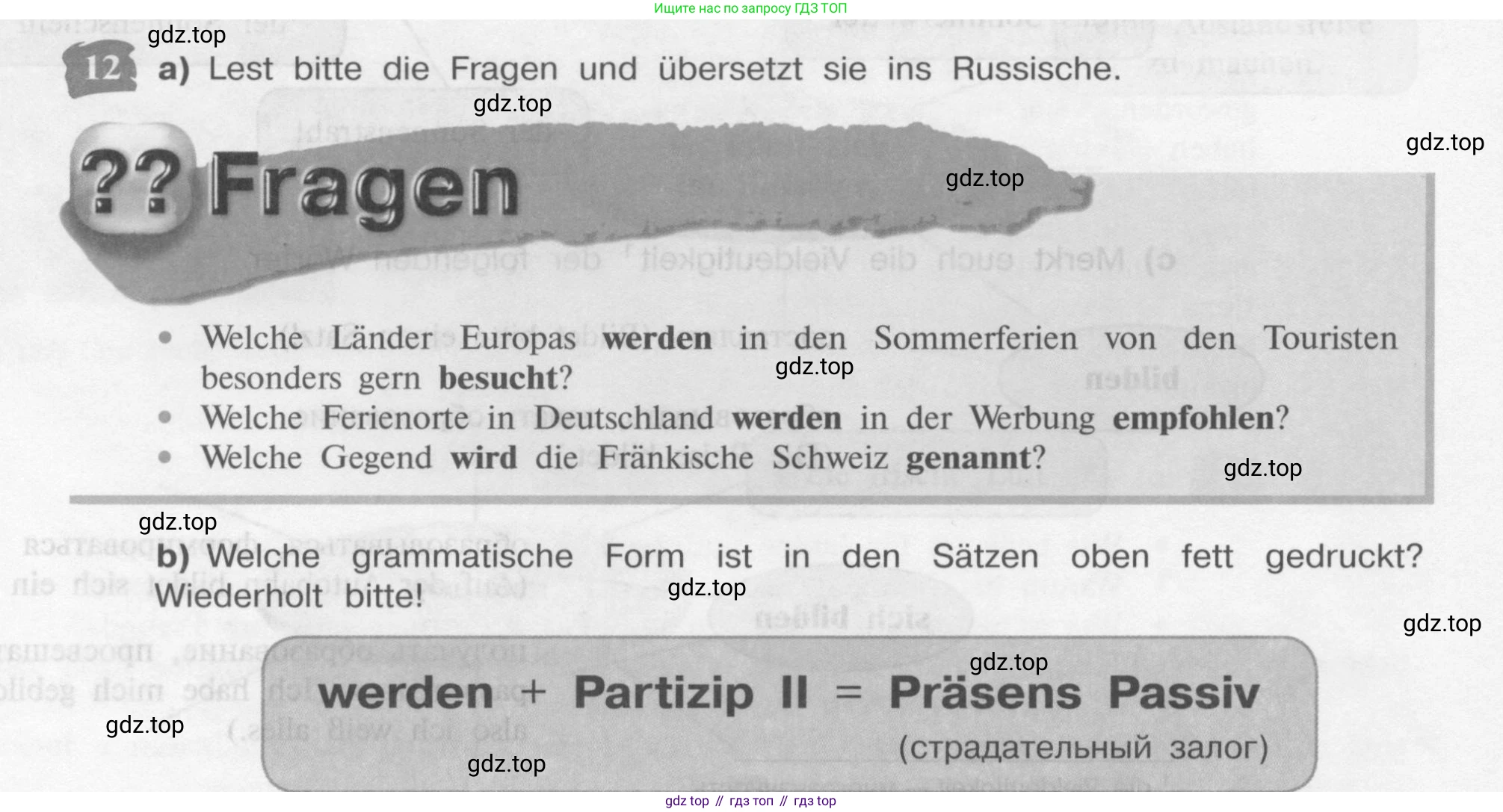 Немецкий язык (Deutsch), 9 класс учебник (lehrbuch), авторы: Бим Инесса Львовна (Bim I), Садомова Людмила Васильевна (Sadomova L), издательство Просвещение, Москва, 2023, бирюзового цвета, страница 13, номер 12, Условие 2015-2022