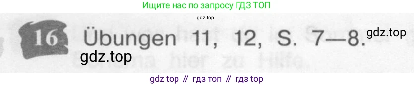 Немецкий язык (Deutsch), 9 класс учебник (lehrbuch), авторы: Бим Инесса Львовна (Bim I), Садомова Людмила Васильевна (Sadomova L), издательство Просвещение, Москва, 2023, бирюзового цвета, страница 15, номер 16, Условие 2015-2022