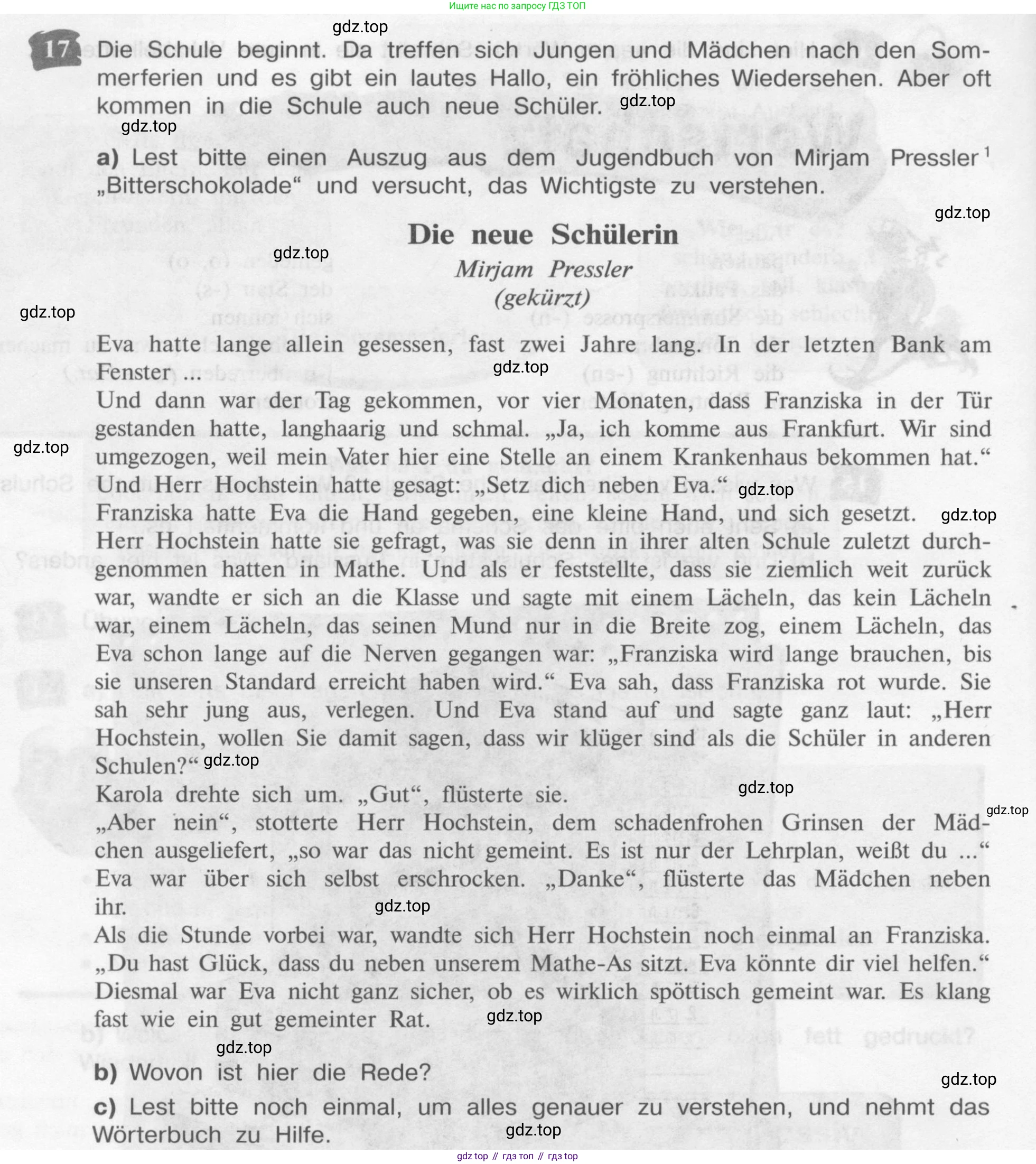 Немецкий язык (Deutsch), 9 класс учебник (lehrbuch), авторы: Бим Инесса Львовна (Bim I), Садомова Людмила Васильевна (Sadomova L), издательство Просвещение, Москва, 2023, бирюзового цвета, страница 16, номер 17, Условие 2015-2022